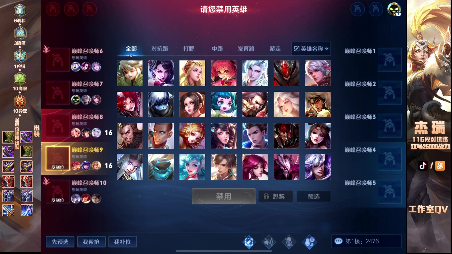 【2024-03-23 18点场】Ay杰瑞：我渴望有价值的对手 9771