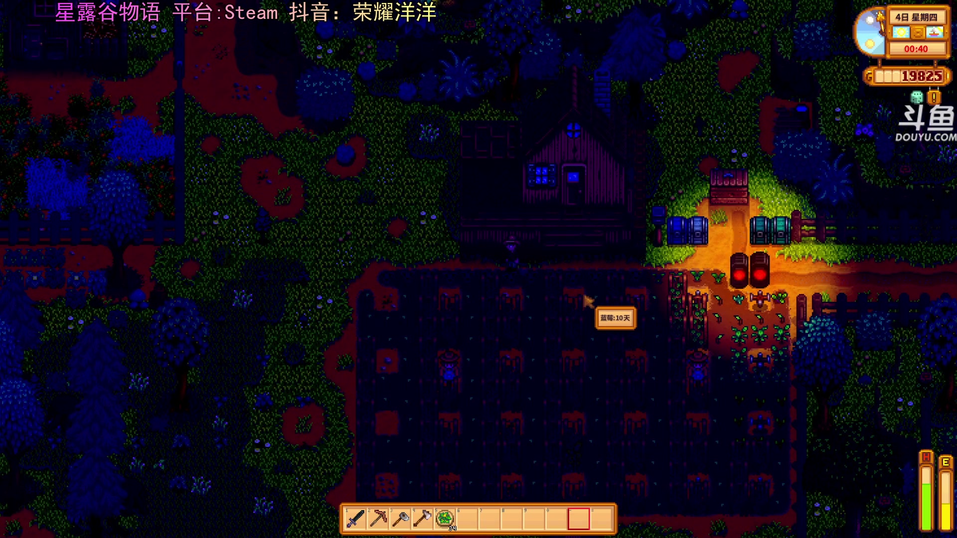 【2024-03-22 21点场】荣耀洋洋：【洋洋】小众，独立，单机游戏！