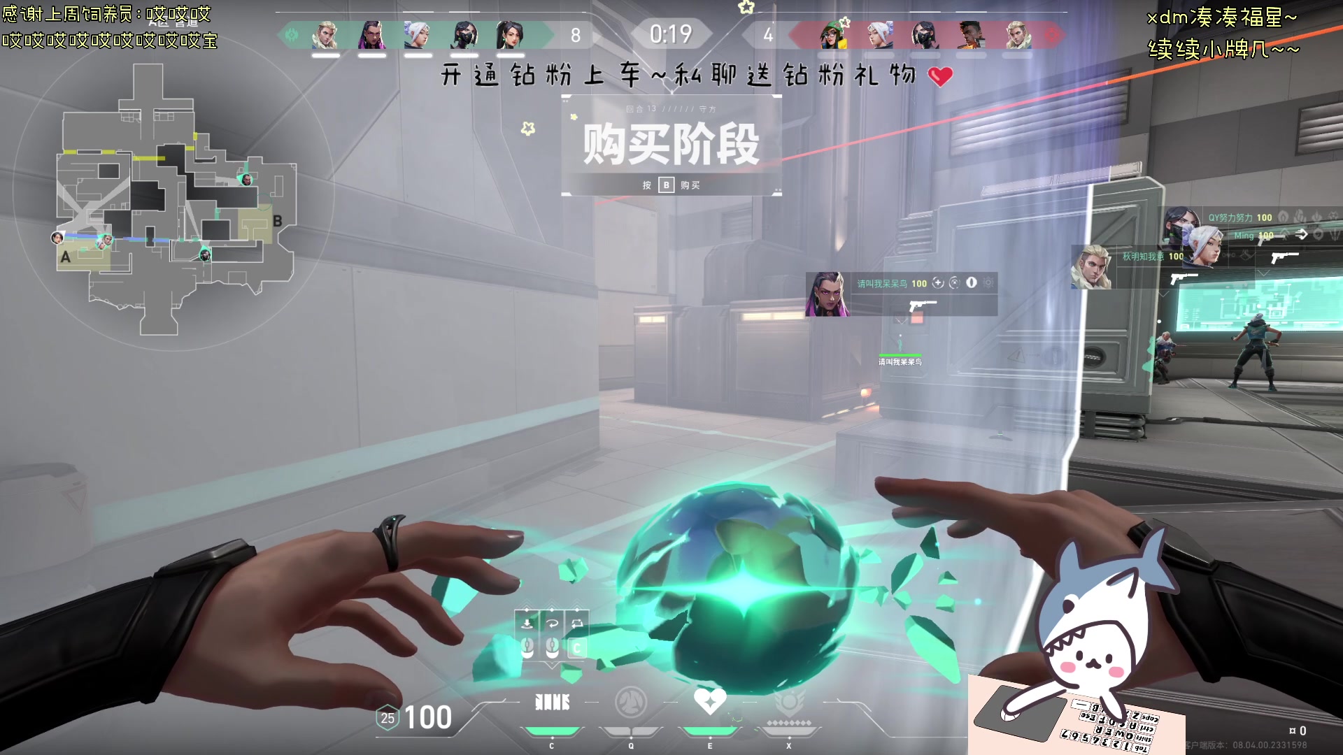 【2024-03-23 20点场】宝贝鱼O3O：为什么没人进来聊天 难道我看起来不识字吗