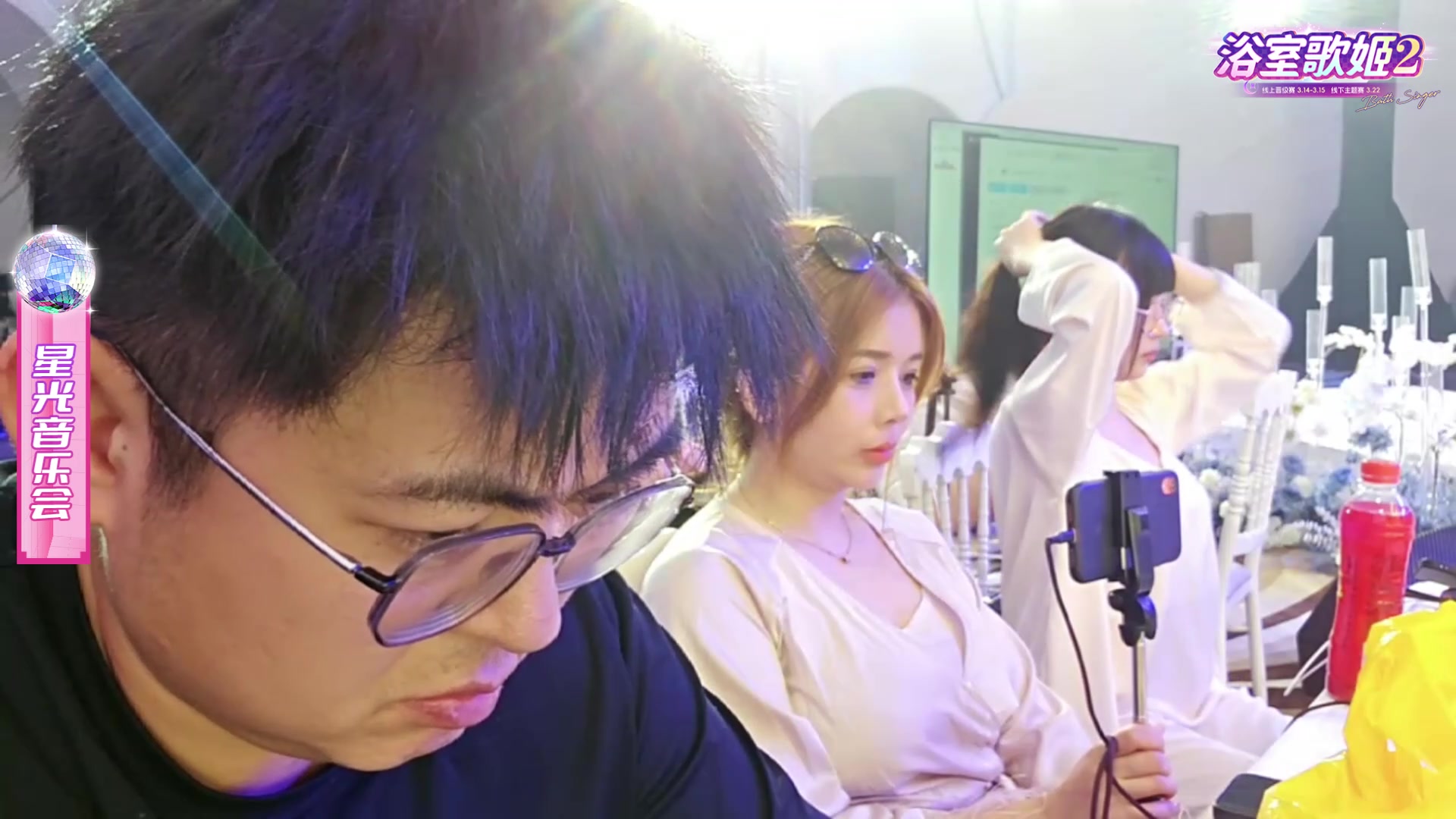 【2024-03-22 21点场】火力堂主：浴室歌姬2~