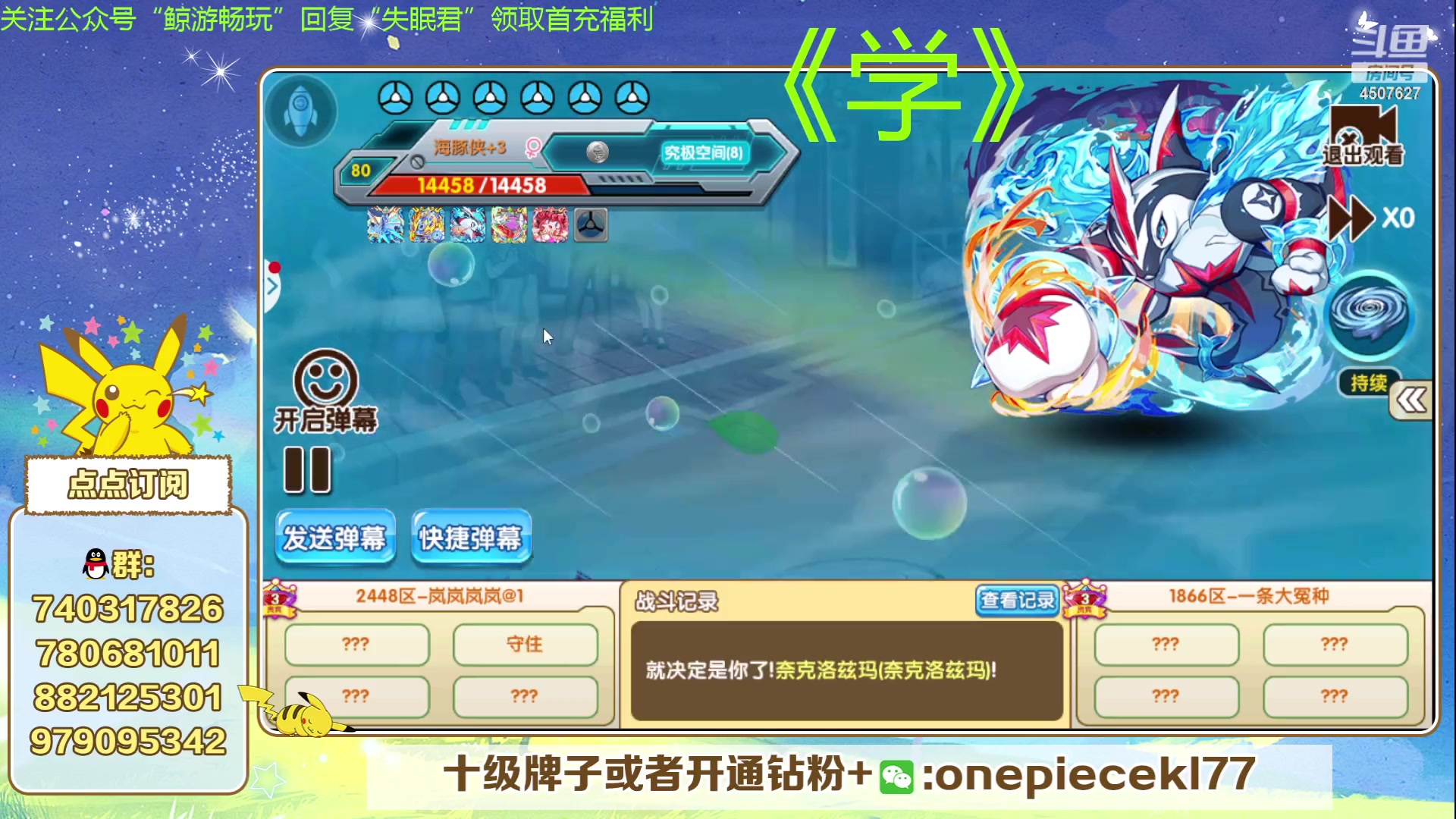 【2024-03-22 21点场】失眠君灬灬：欧皇杯3.0开战！