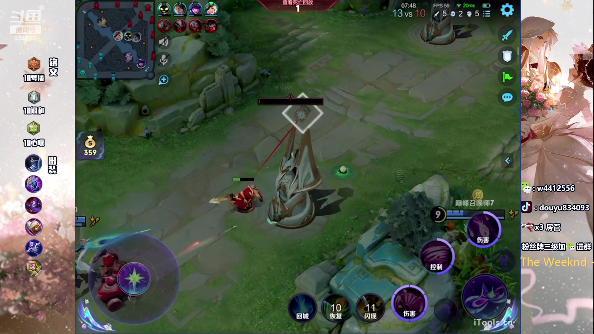 【2024-03-23 12点场】小飞Avery：国服小乔：小乔战力7000-13000