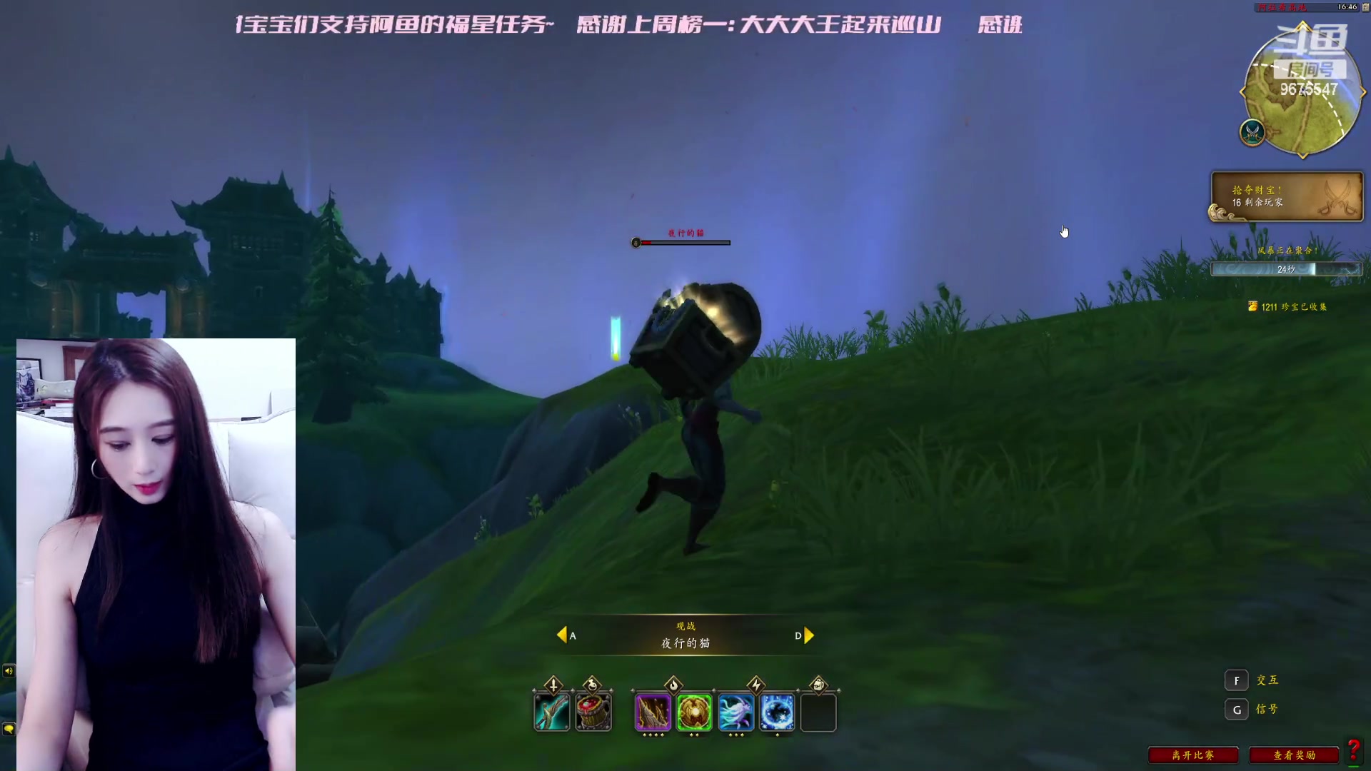 【2024-03-21 16点场】阿鱼鱼鱼鱼呀：明天魔兽恰鸡一起甜蜜双排呀~❤️