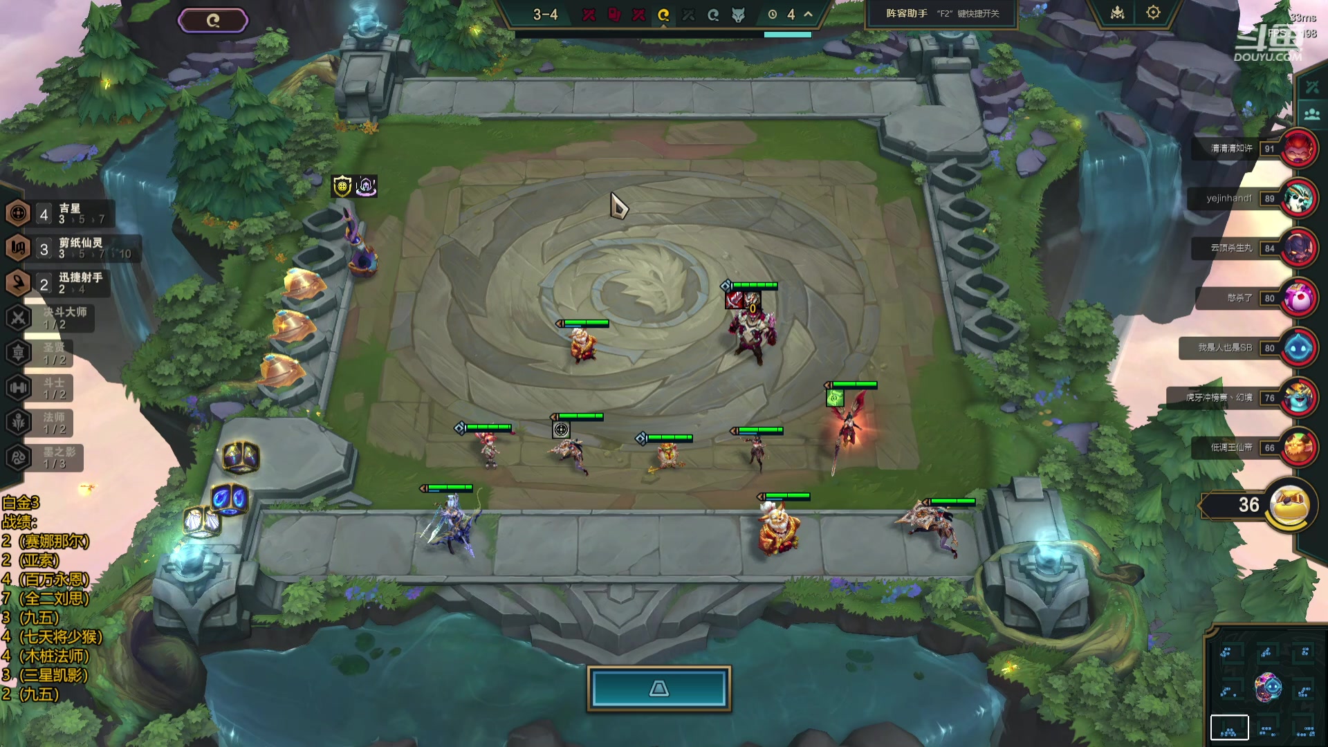 【2024-03-23 14点场】Double可乐：S11全阵容教学