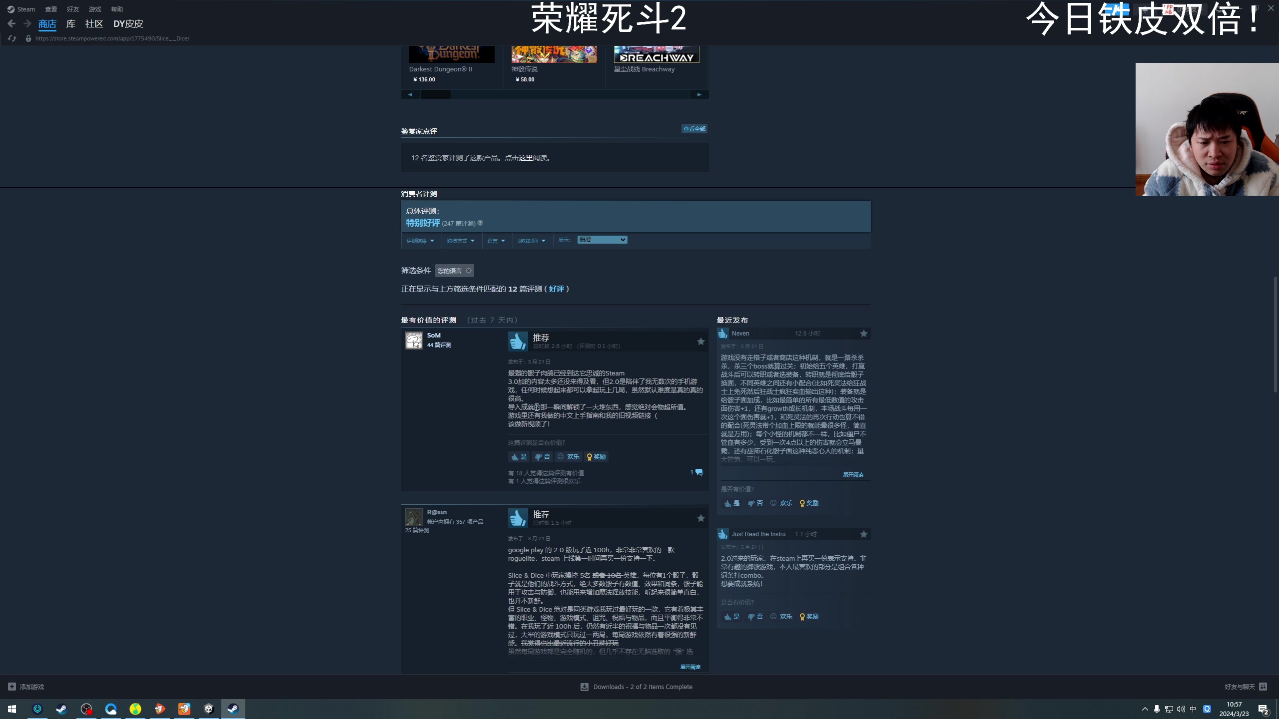 【2024-03-23 10点场】老皮历险记：震惊!这游戏居然这么好玩!