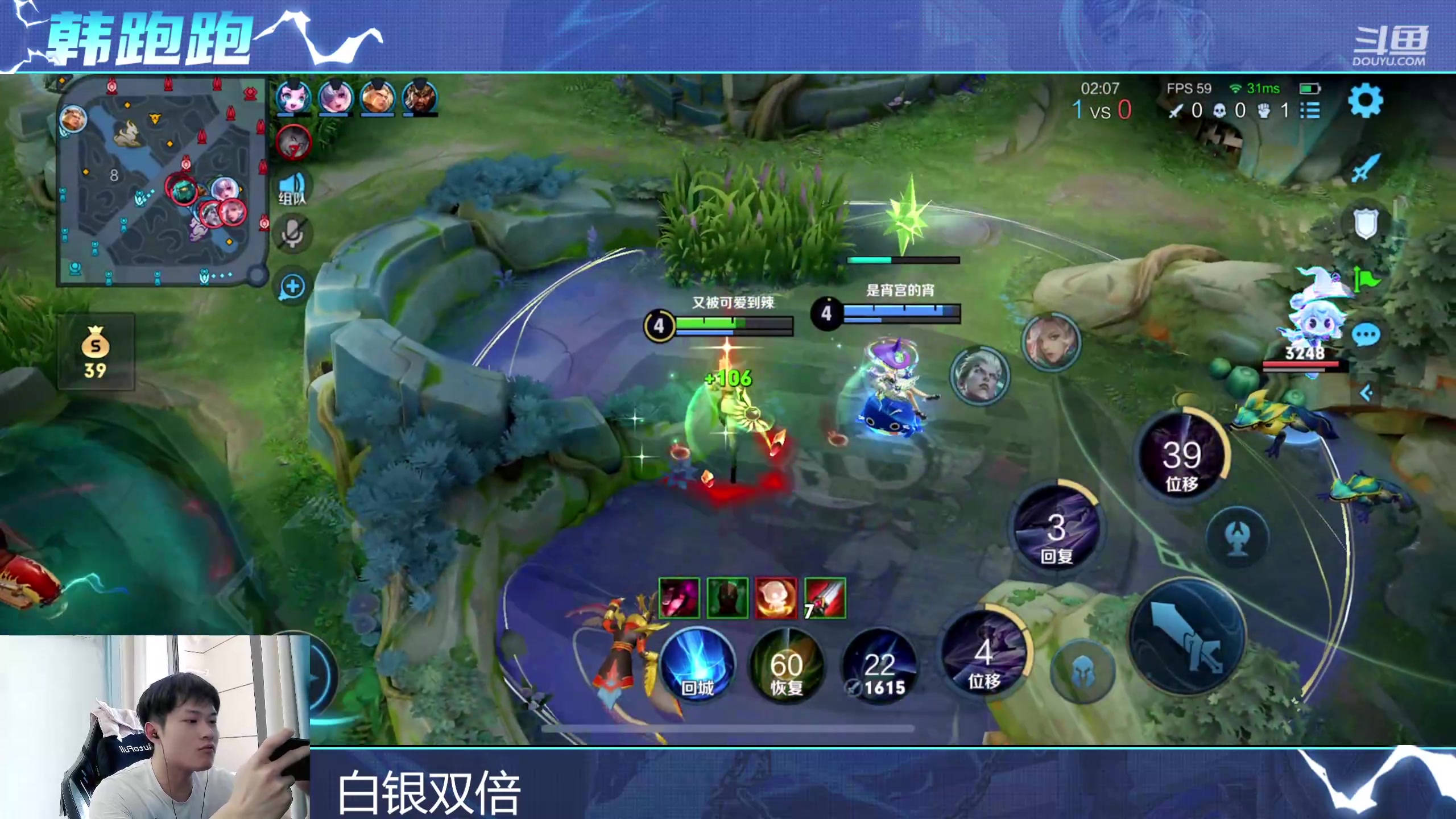 【2024-03-23 12点场】韩跑跑ovo：Q区无偿带粉上荣耀