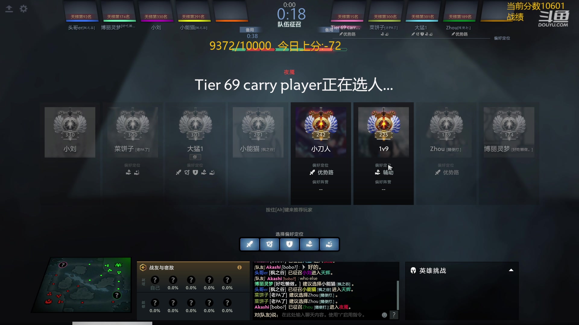 【2024-03-23 19点场】艾斯yoona：肥猫天梯奇遇记！