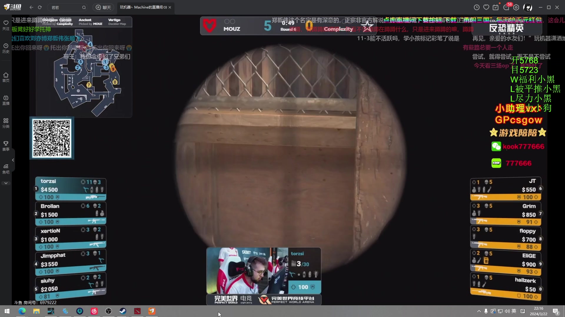 【2024-03-22 21点场】三酒OuO：永远都要做一束光