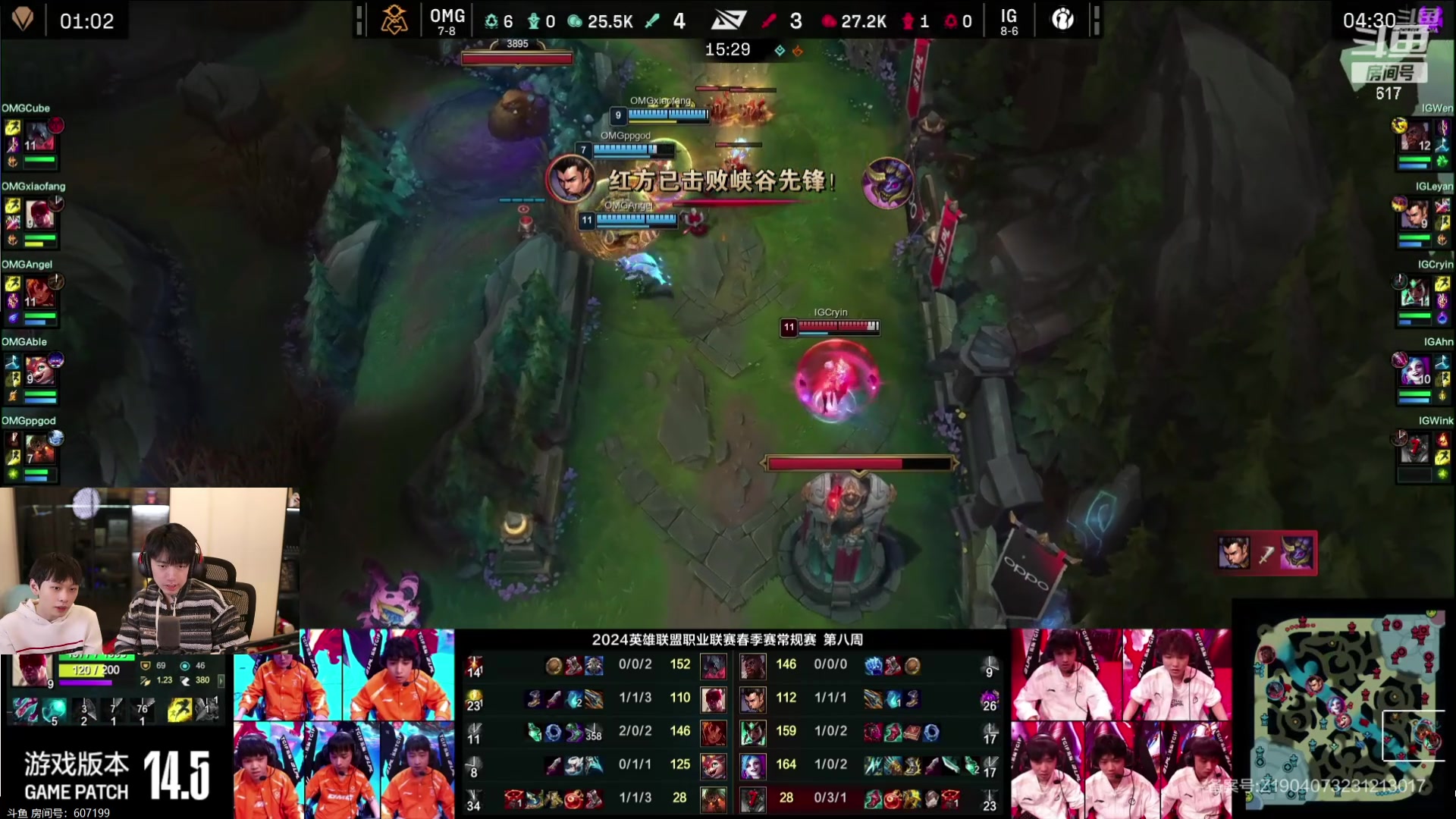 【2024-03-23 14点场】617丶新一：新主播求支持！！!617