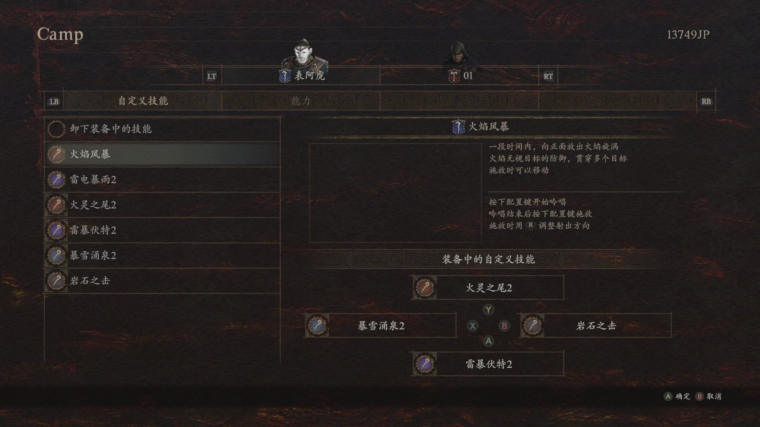 【2024-03-23 18点场】尐表哥：老表：玩着呢！