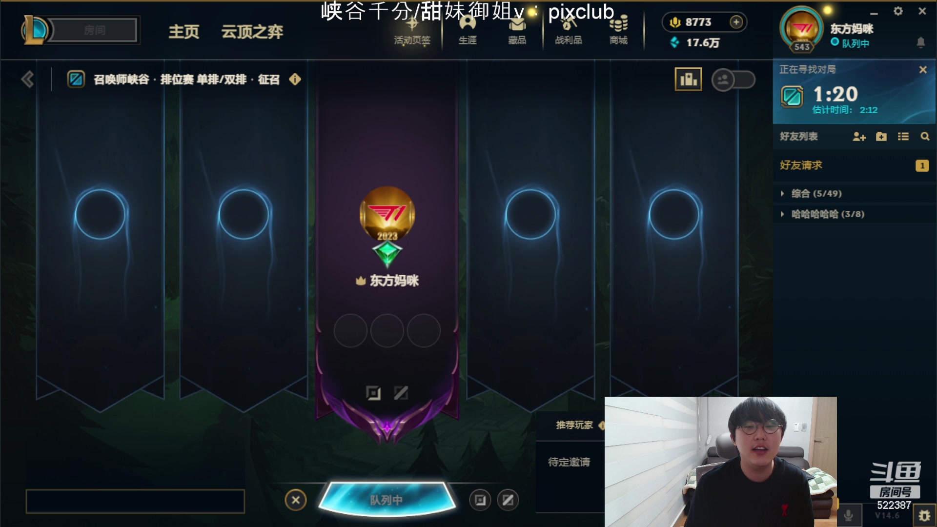 【2024-03-22 21点场】impOUO：噗噗的直播间捏.