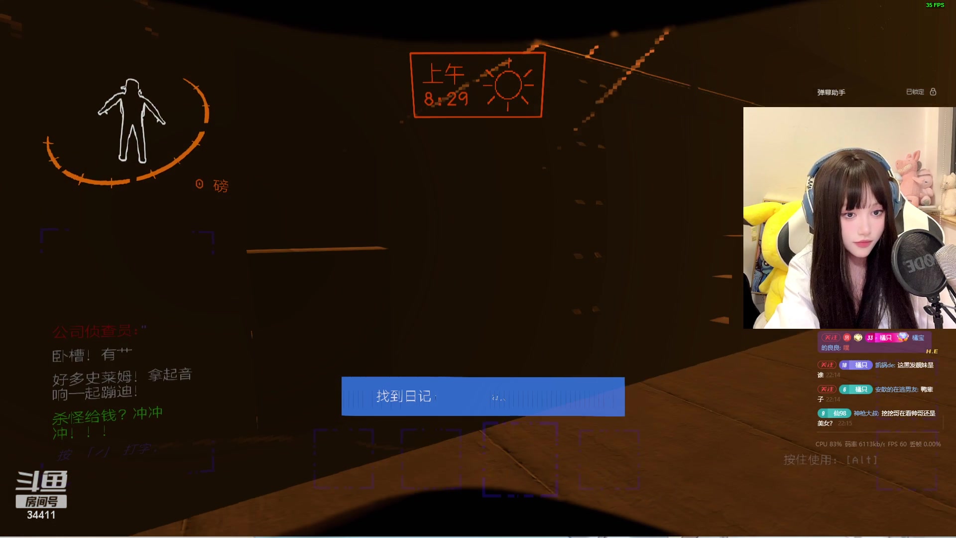 【2024-03-22 21点场】OrangebabyOAO：FPP先天圣体！