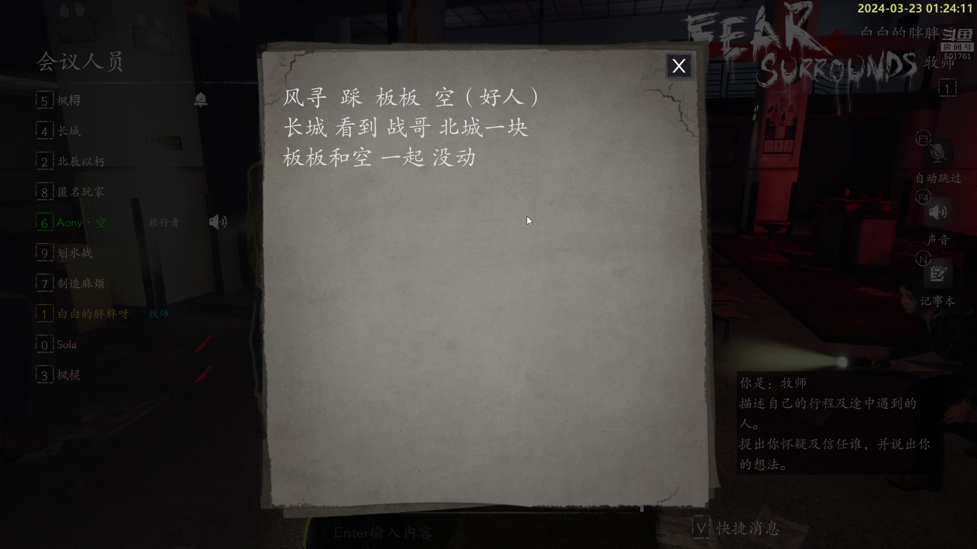 【2024-03-23 01点场】白白的胖胖呀：⭐️加油⭐️