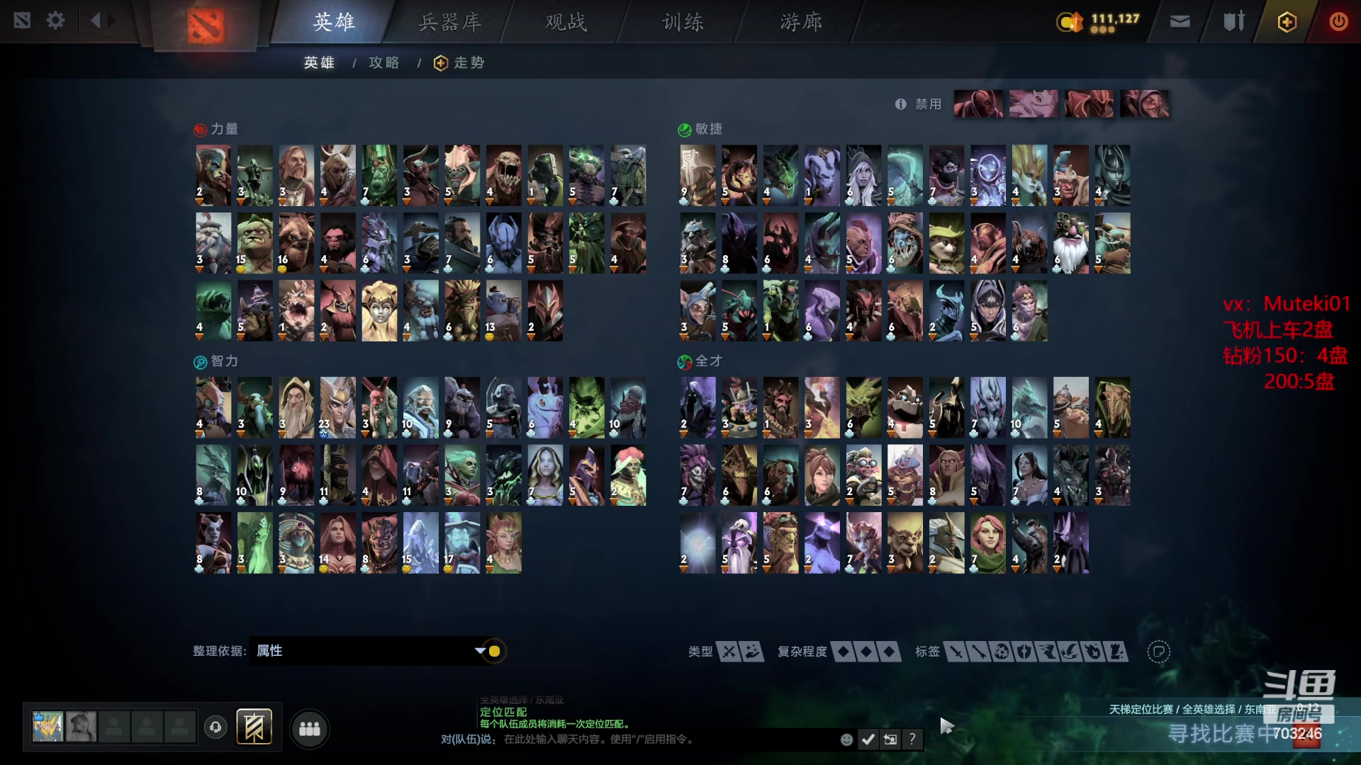 【2024-03-23 01点场】小铅笔HB：有车位 万分蓝猫王 703246
