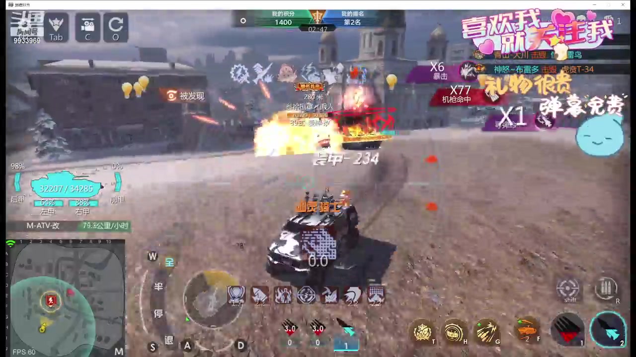 【2024-03-22 13点场】神怒布雷多：神怒布雷多的直播间