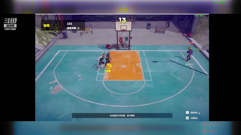 【2024-03-23 09点场】石头很会飞：拉什达看风景