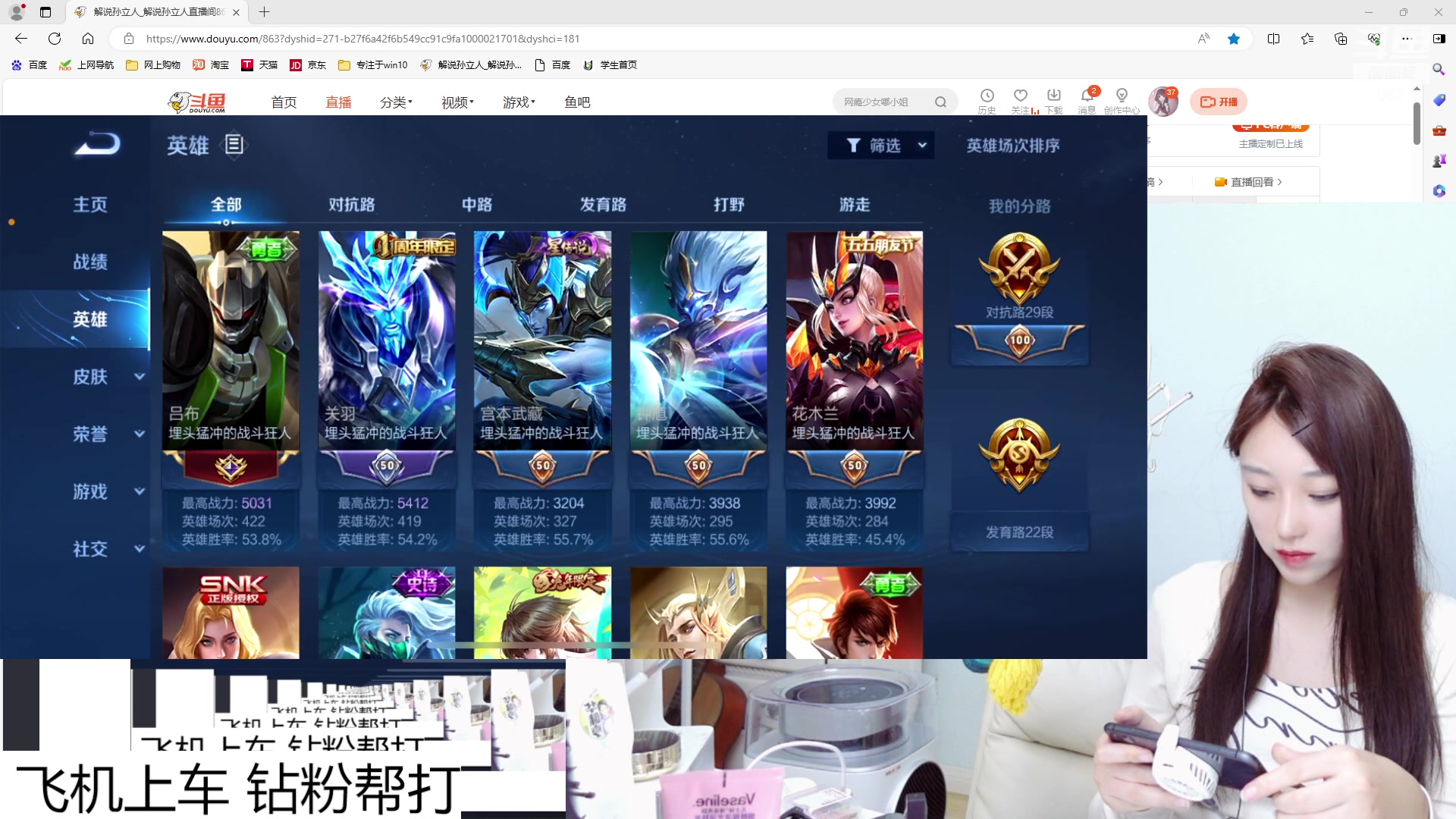 【2024-03-23 20点场】解说孙立人：赛季末的最后冲锋
