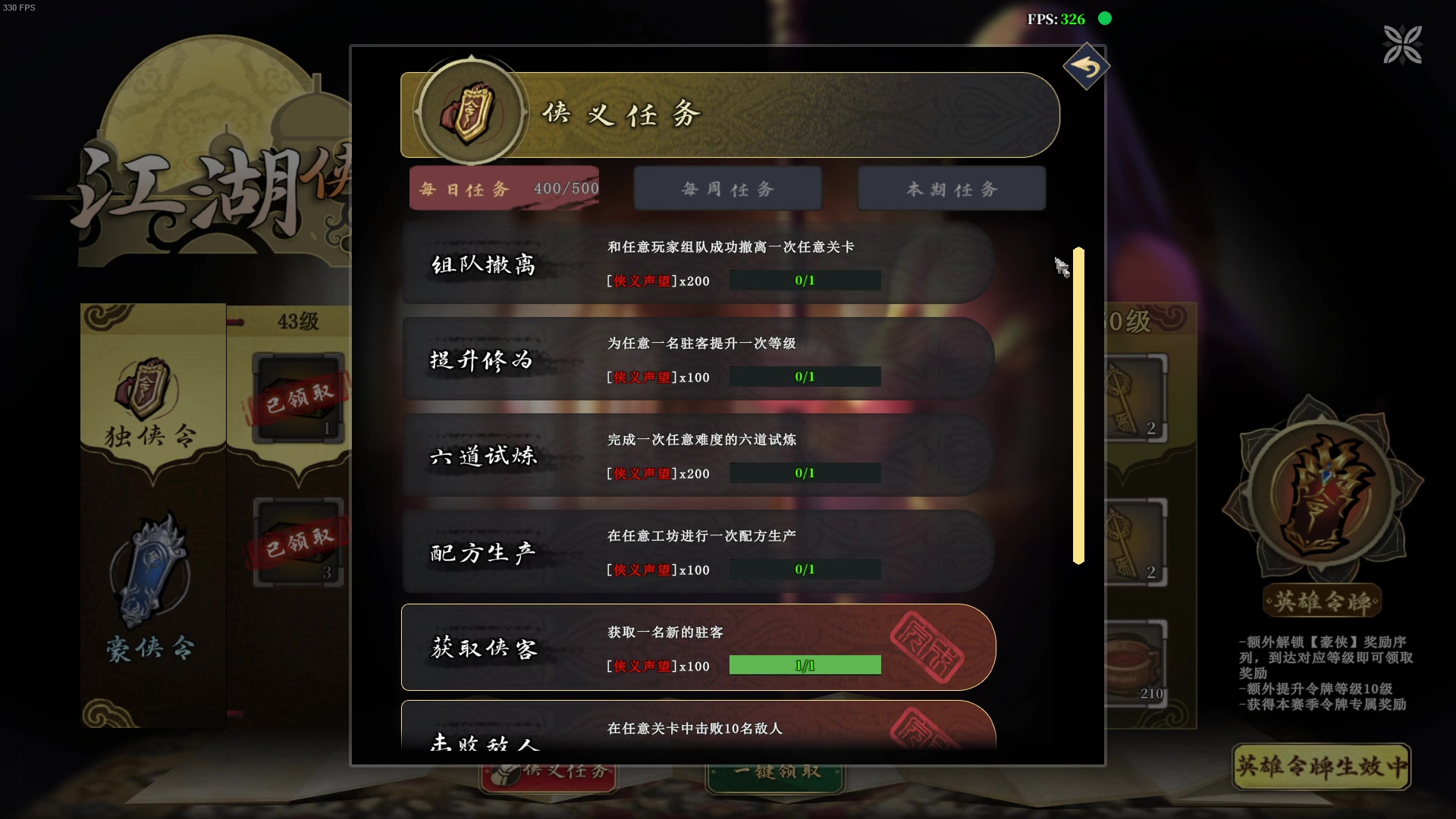 【2024-03-23 21点场】主播帝王：帝帝的游戏教室