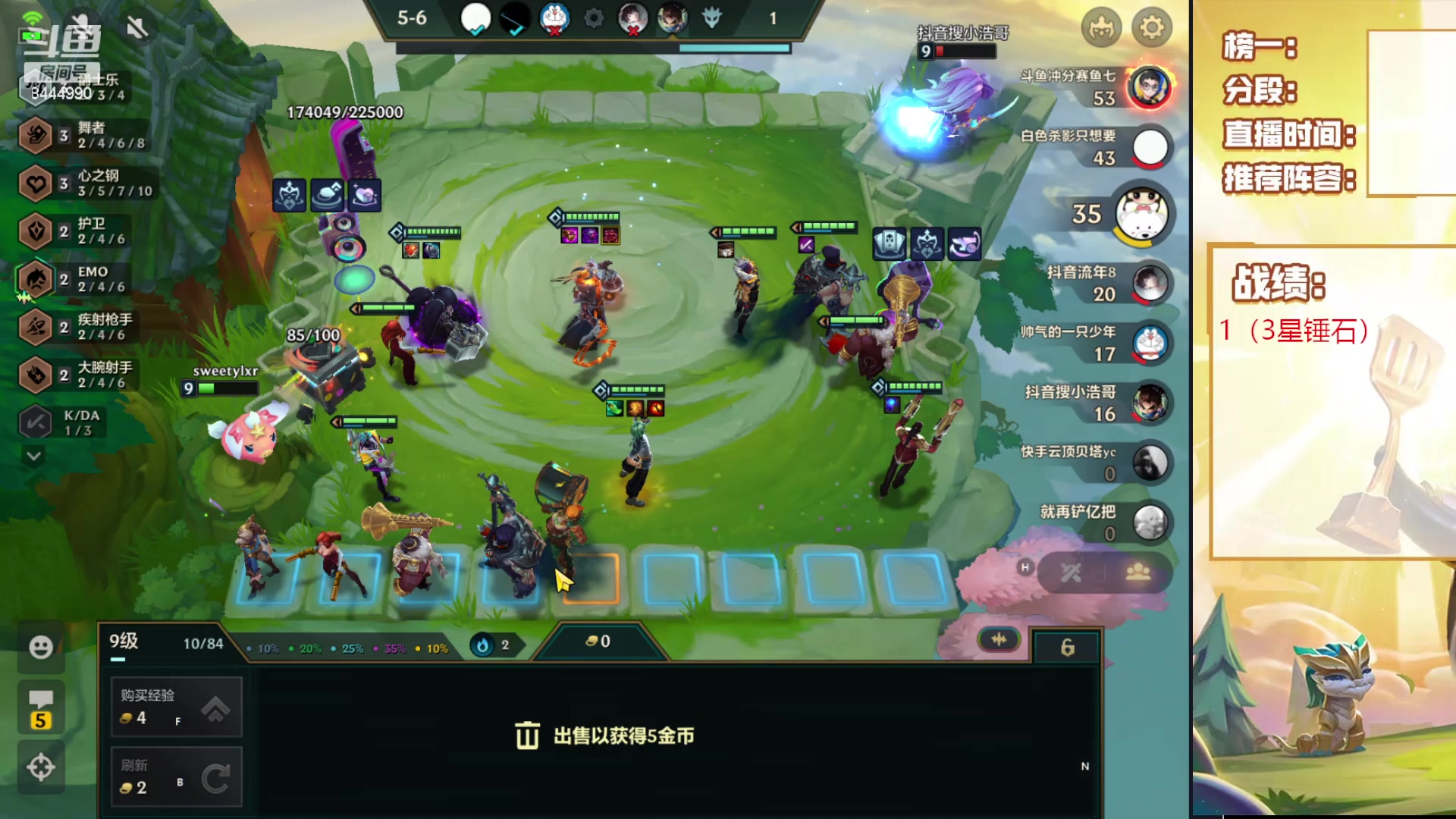 【2024-03-23 00点场】恶魔小小猎手：s10最强主播8排