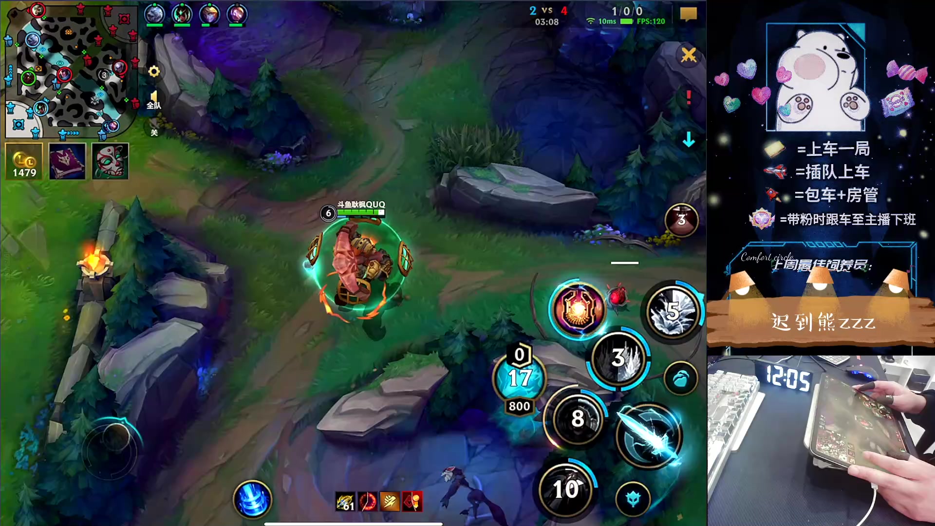 【2024-03-23 11点场】耿枫QUQ：0基础 学习T0打野~