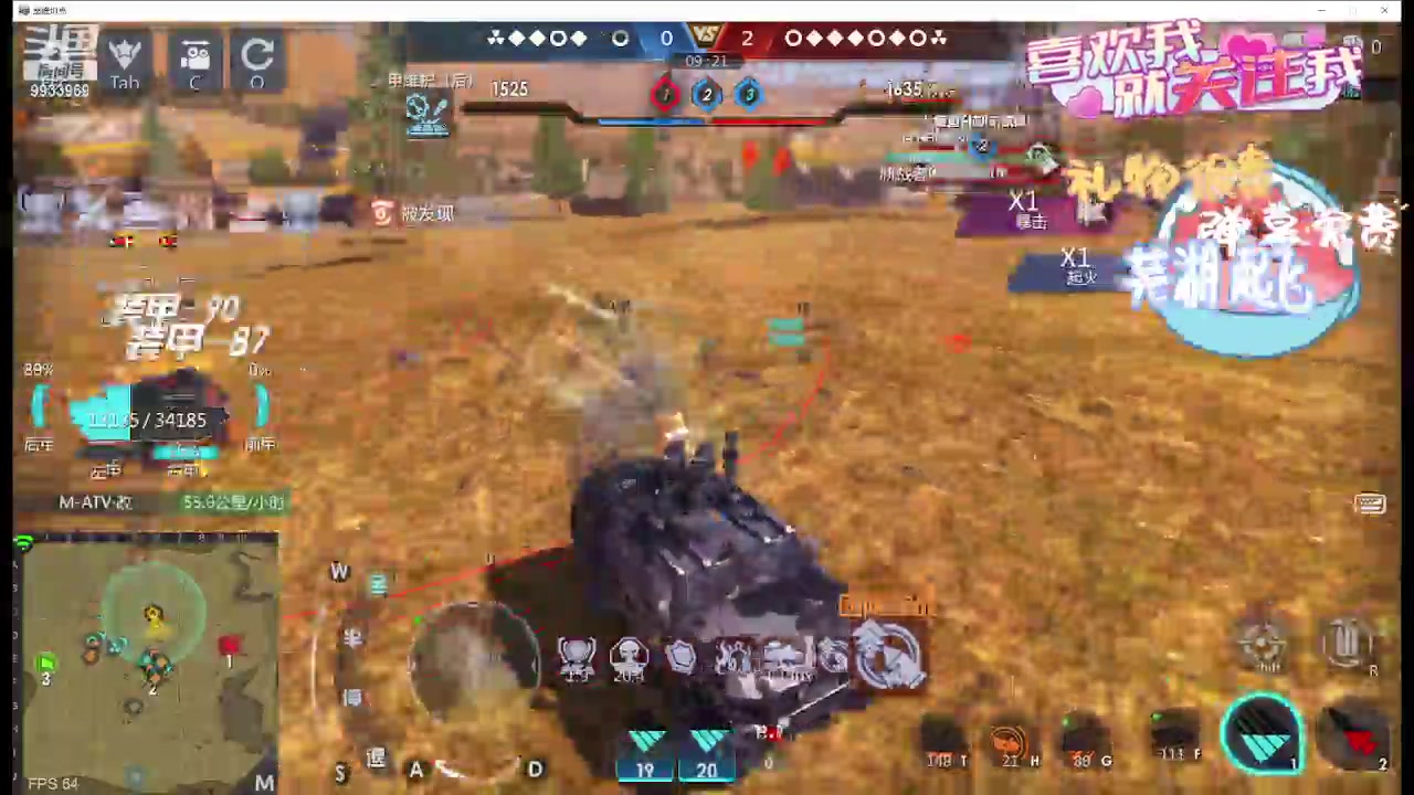 【2024-03-22 22点场】神怒布雷多：神怒布雷多的直播间