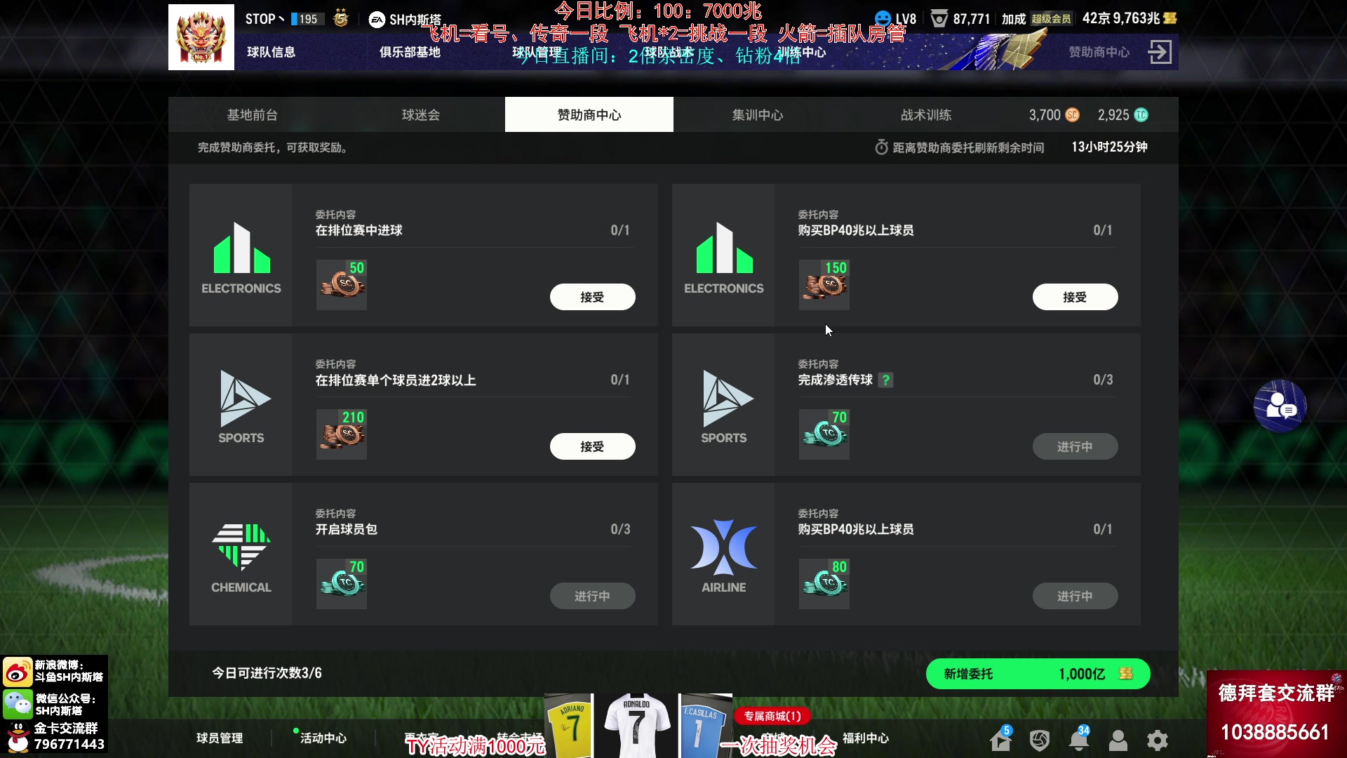 【2024-03-23 09点场】SH内斯塔：内斯塔~三倍亲密度~开卡、看号~