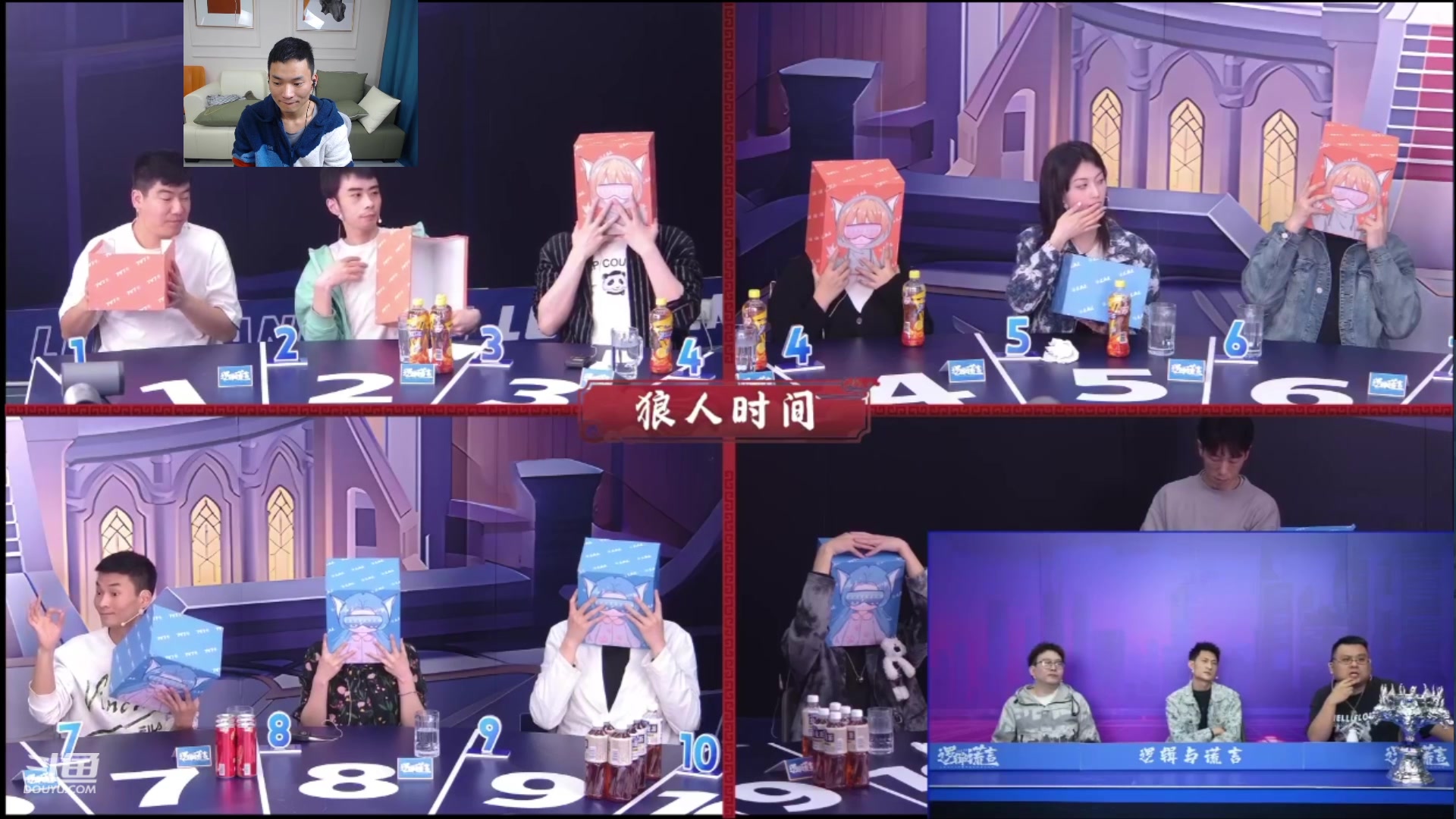 【2024-03-23 16点场】三DeDe：四大高手，谁能更胜一筹！