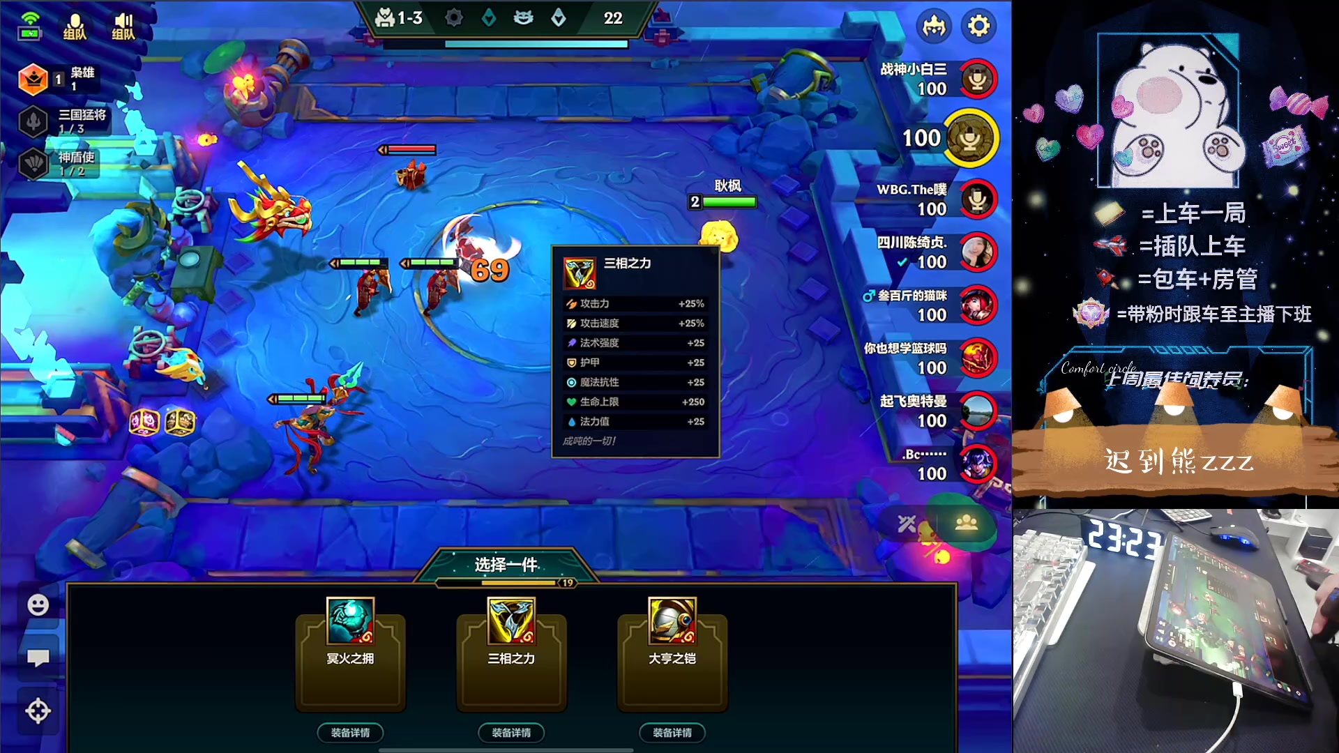 【2024-03-22 22点场】耿枫QUQ：国一飞机 申请起飞~