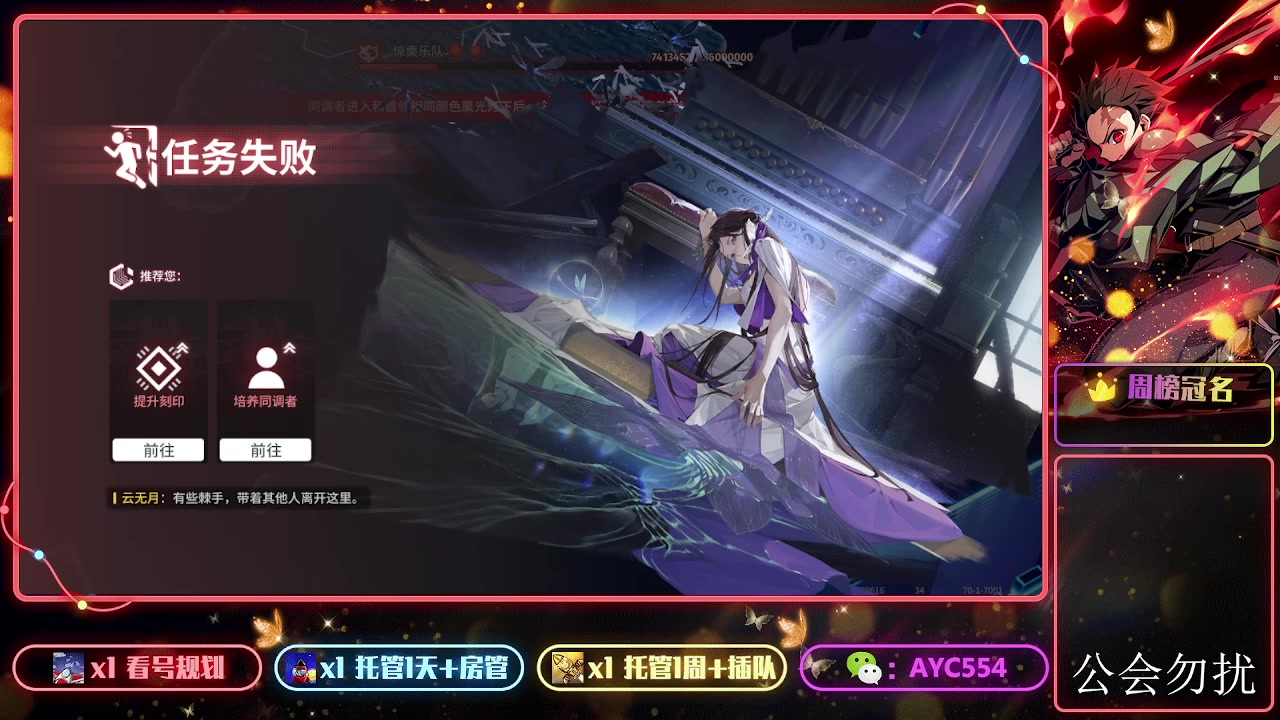 【2024-03-22 22点场】安逸城GG：【白荆回廊】即时多维战斗RPG