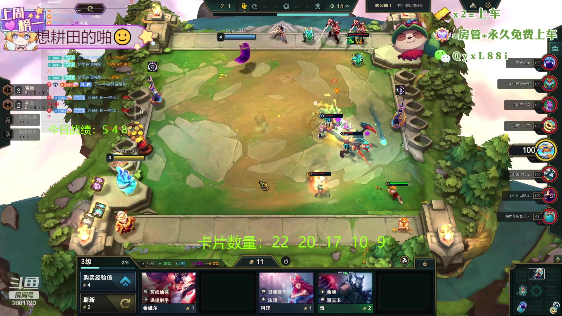 【2024-03-23 19点场】天下大同丨晴天：晴天：入山海观吉星