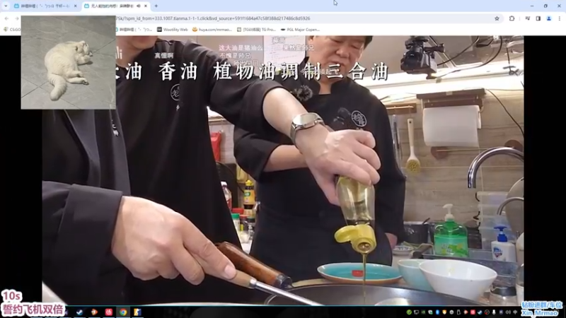 【2024-03-23 15点场】馨儿MIRANDA：【XINER】 时差又乱咯