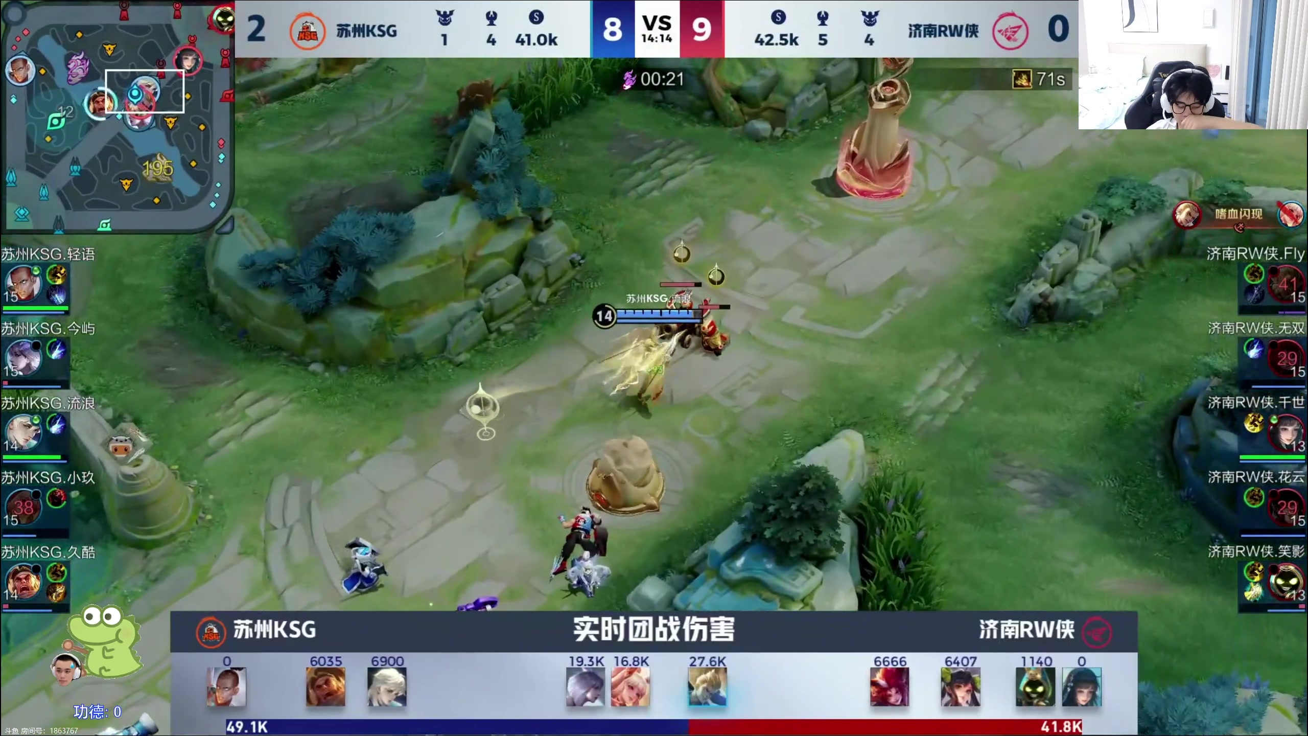 【2024-03-23 18点场】DYG萧玦：解说比赛111188805