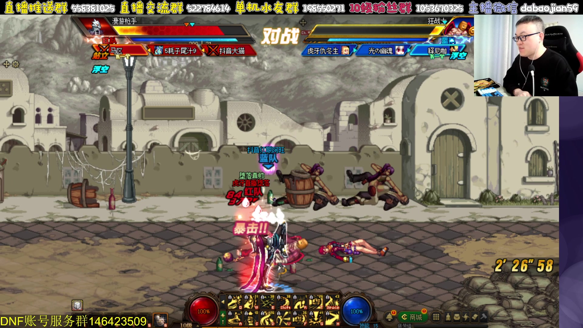 【2024-03-23 19点场】武神59：点将 4V4 开始了 （ ＾－＾)V！！