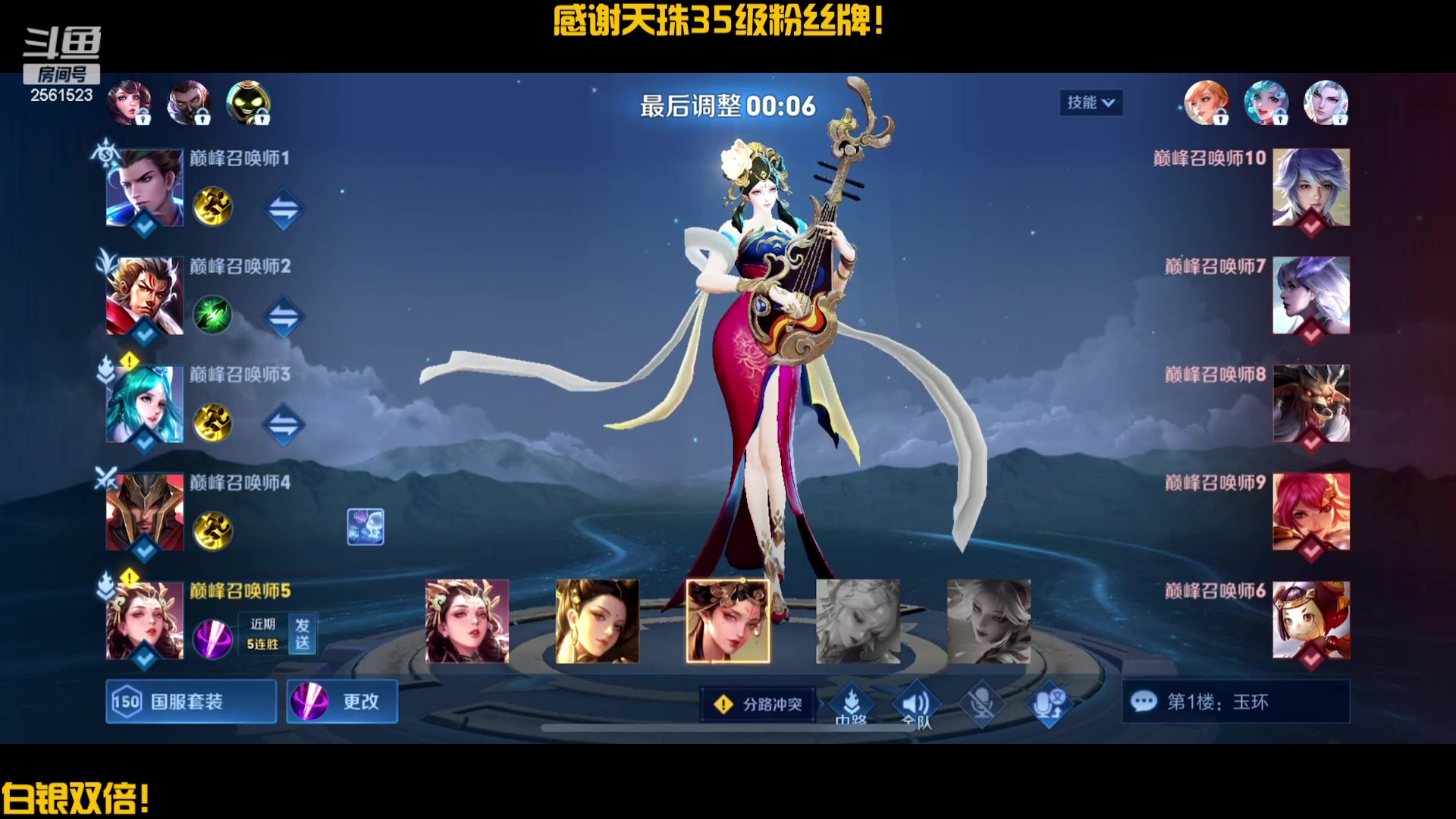 【2024-03-23 21点场】冲酱ccc：7点蛋，9点农！