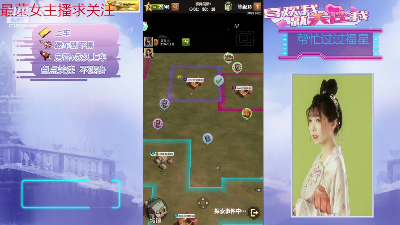 【2024-03-23 15点场】停留在雨中Cium：荒野迷城来·了哦