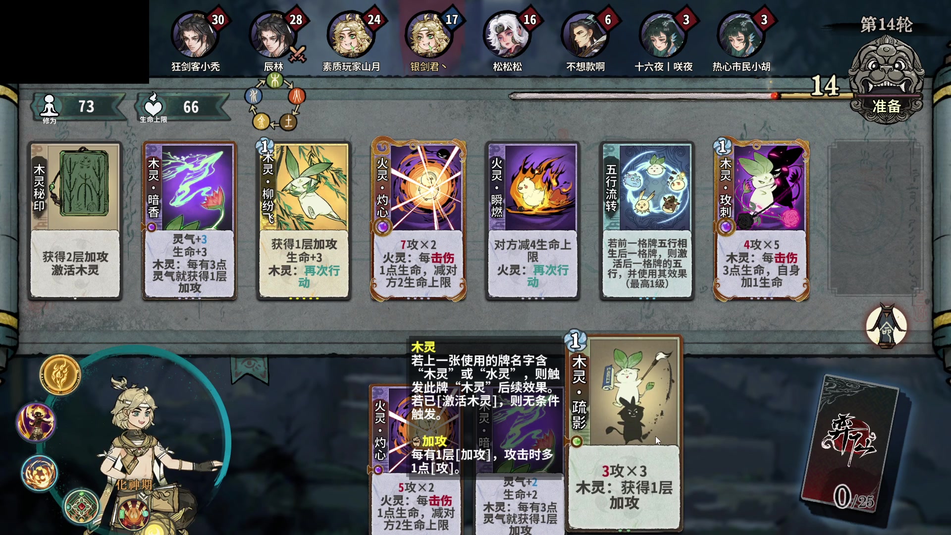 【2024-03-23 02点场】暴走的银剑君丶：银剑君：30岁天才玩家！`