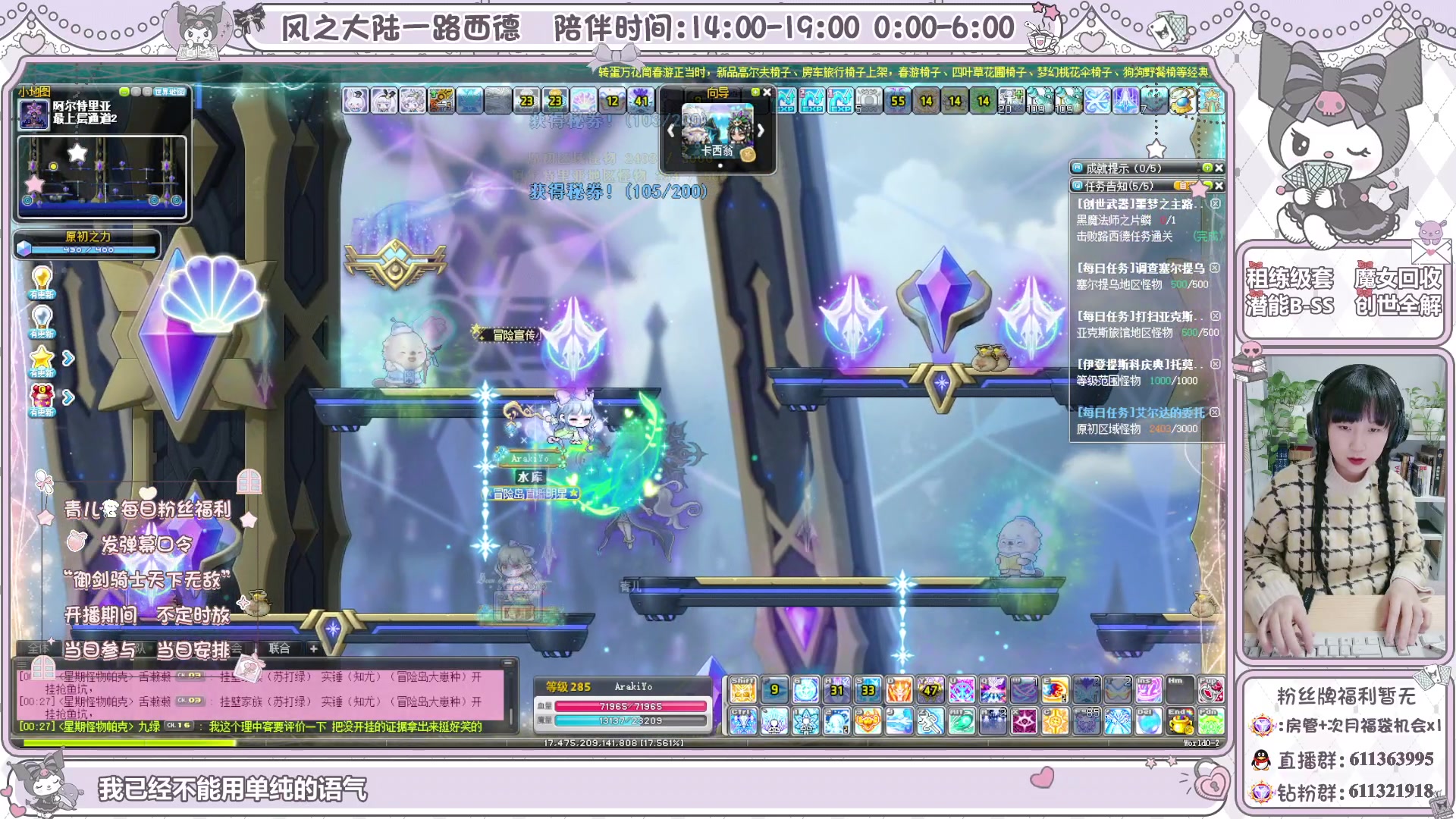 【2024-03-20 23点场】顾青ArakiYoko：青儿：御剑骑士天下无敌