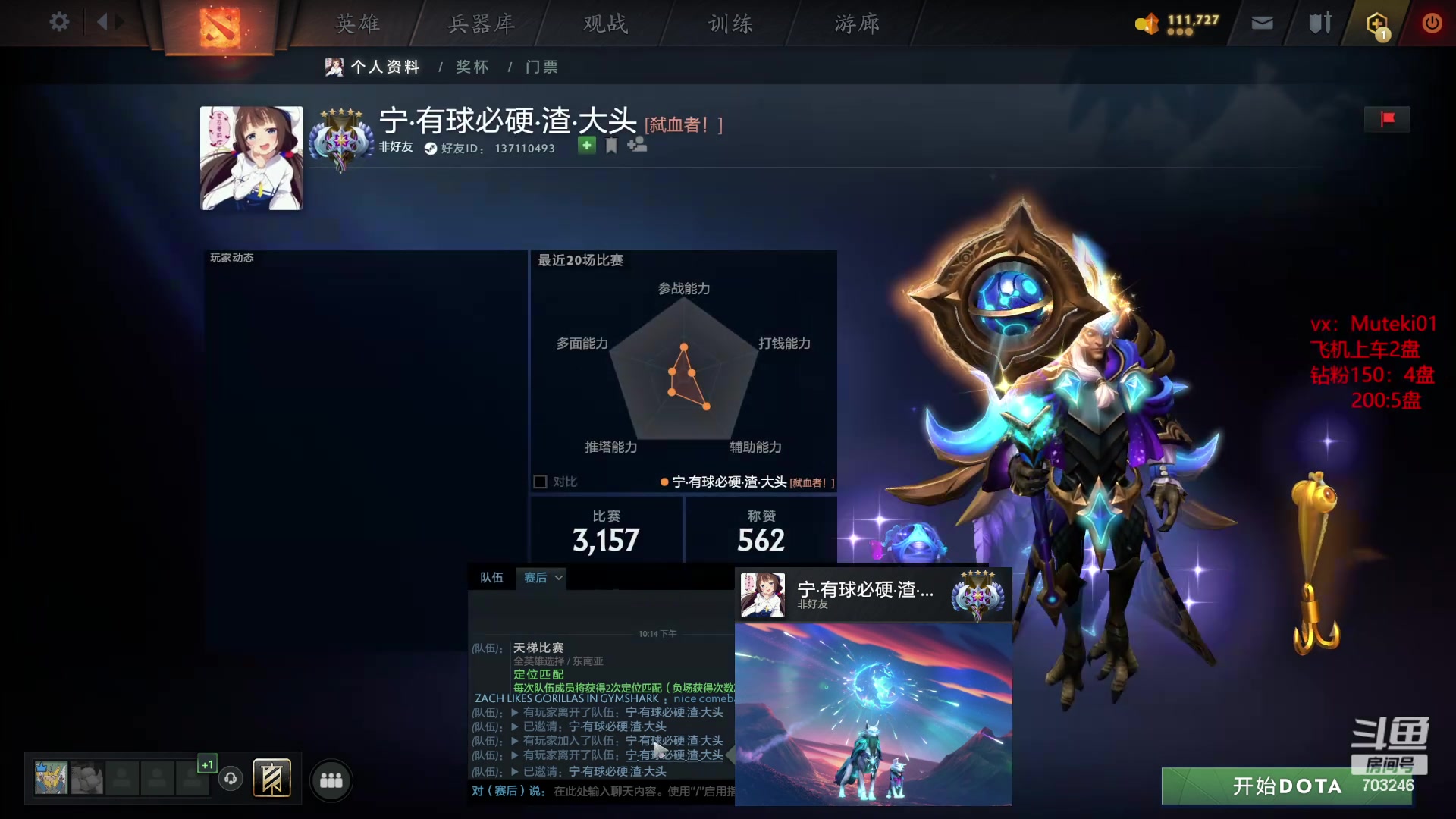 【2024-03-23 21点场】小铅笔HB：有车位 万分蓝猫王 703246