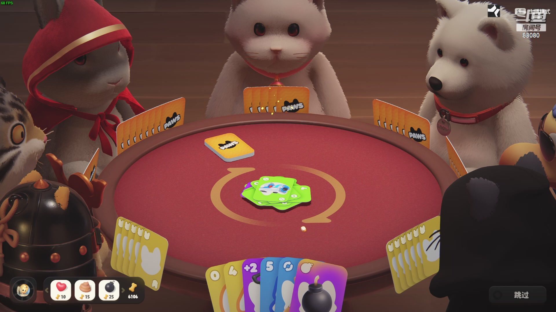 【2024-03-22 23点场】仙某某：神秘的直播间 88080