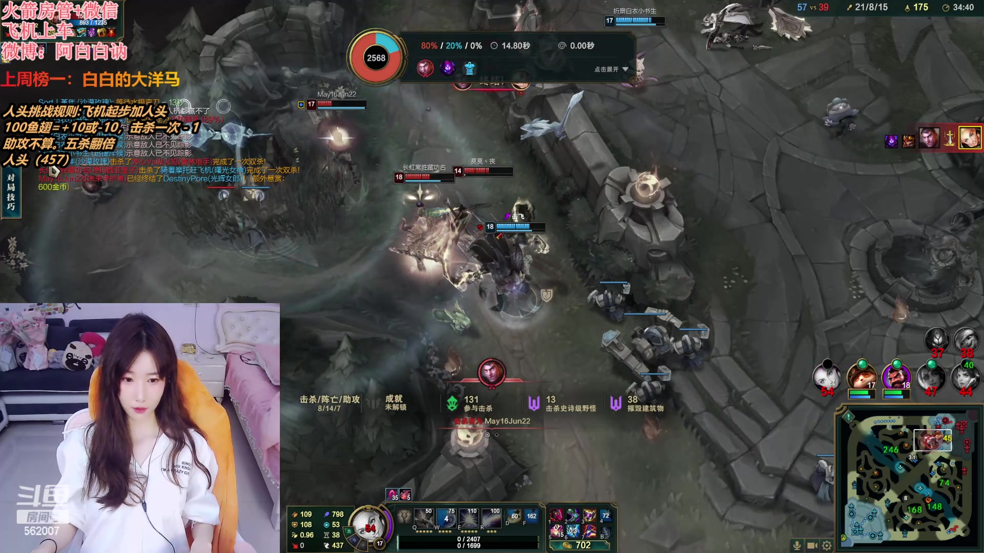 【2024-03-23 00点场】白菇凉：阿白白：人头局不打完不下播