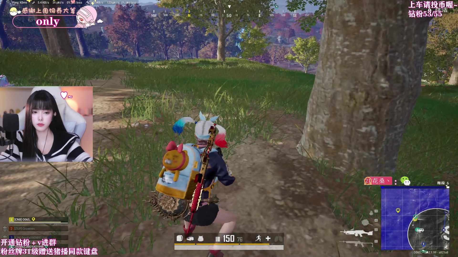 【2024-03-23 00点场】花桑丶065：【花桑】不要期望~