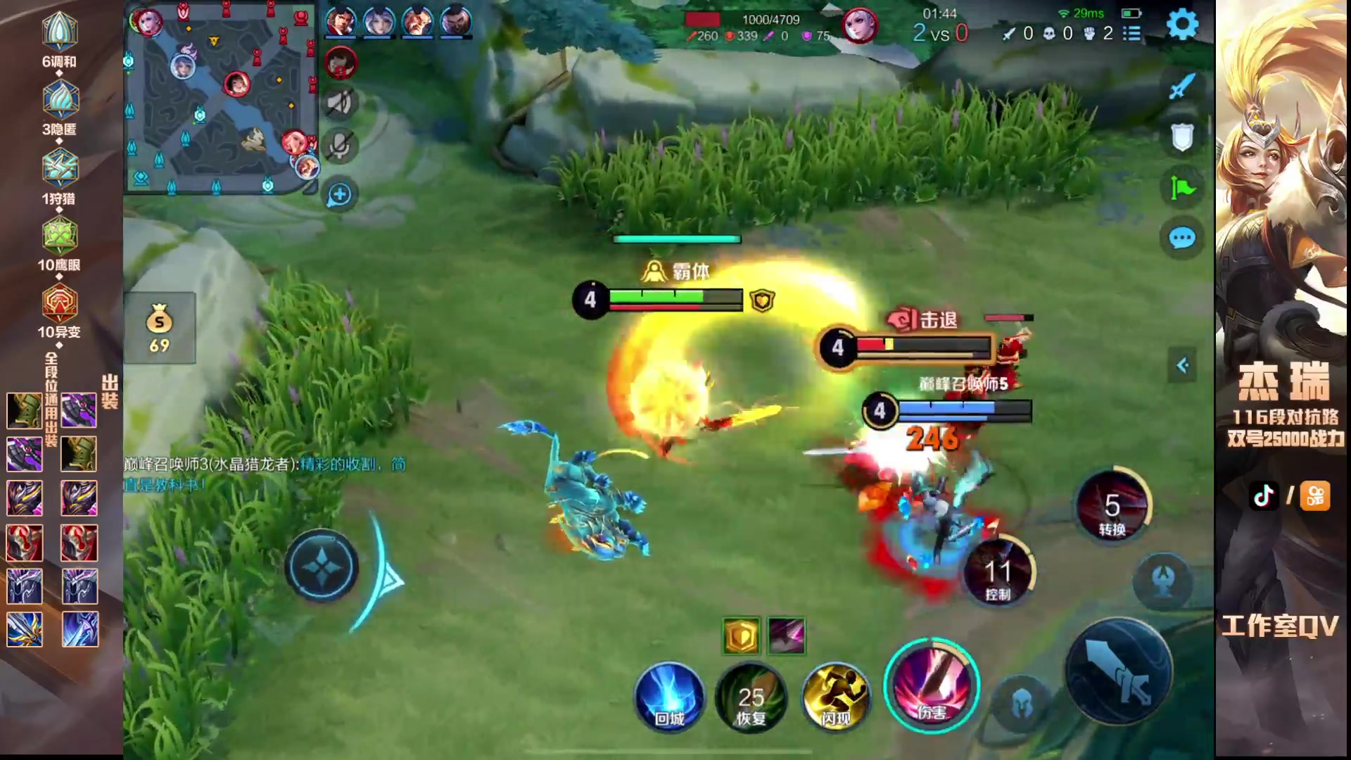 【2024-03-23 20点场】Ay杰瑞：我渴望有价值的对手 9771