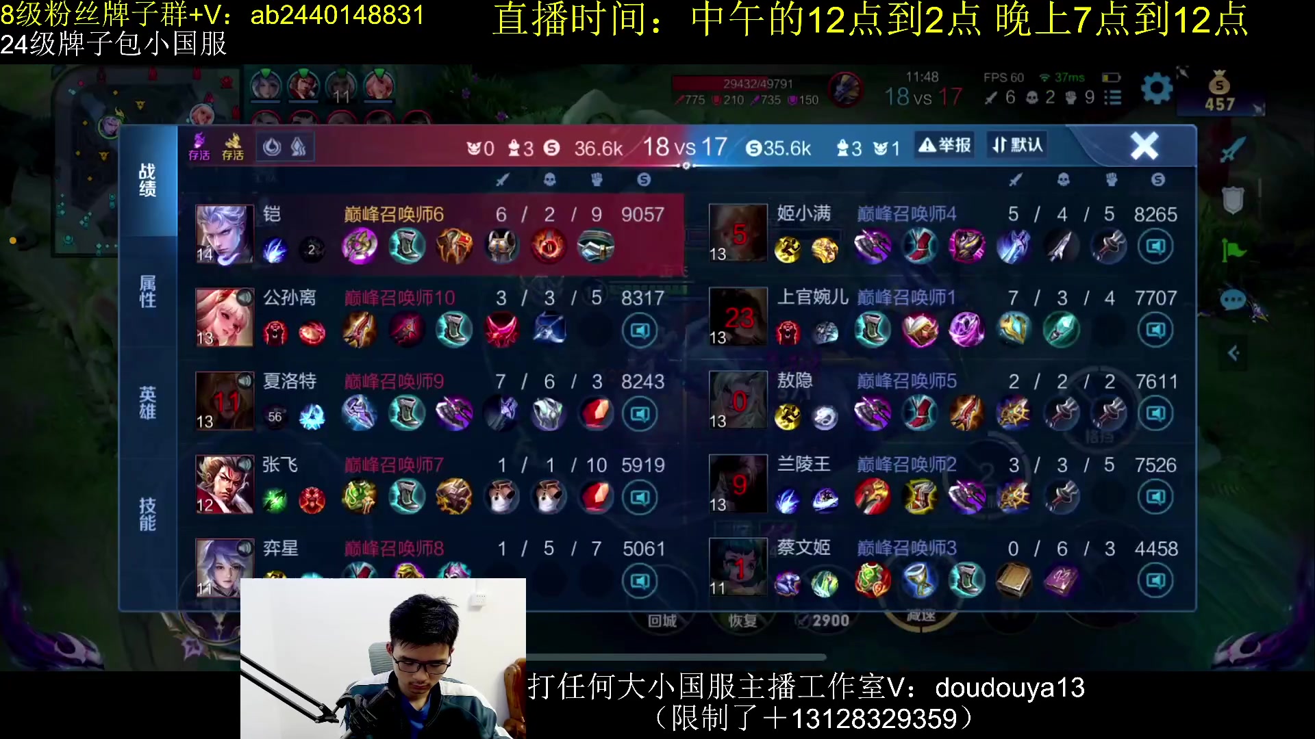 【2024-03-22 22点场】为输出铠证明的南瓜：国1铠   巅峰2500上前十