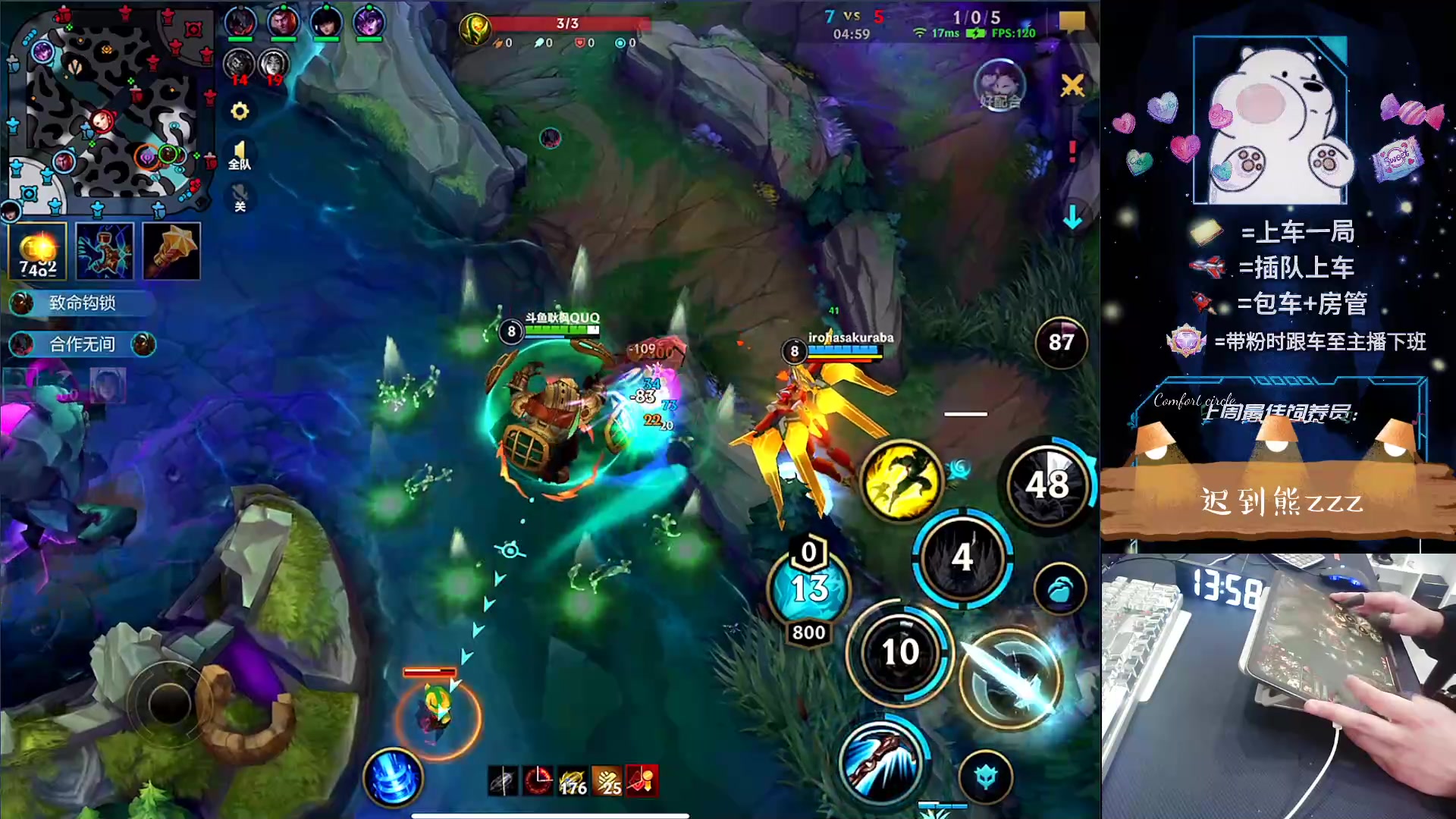 【2024-03-23 13点场】耿枫QUQ：0基础 学习T0打野~