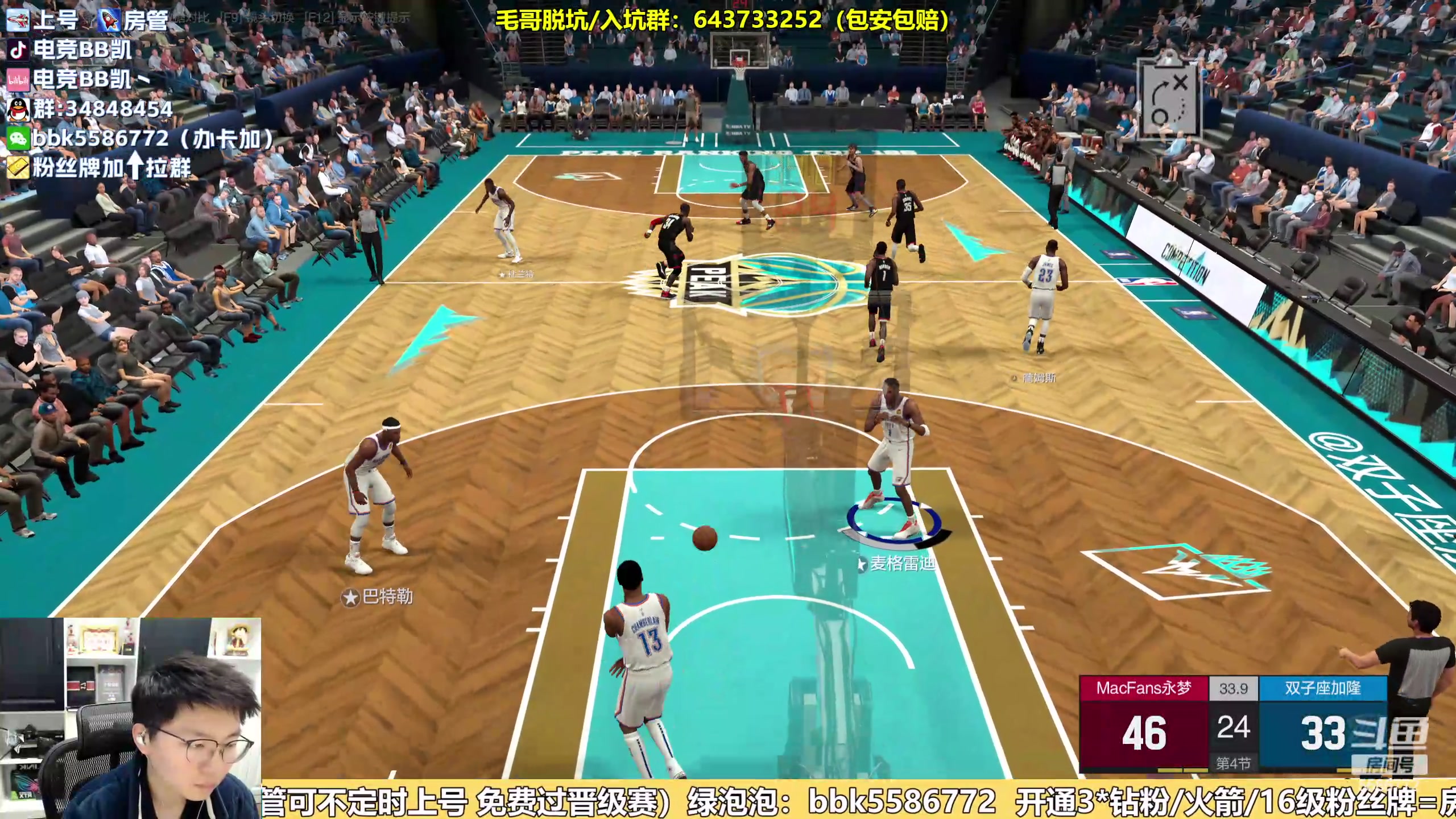 【2024-03-21 18点场】电竞BB凯丶：X4大乱斗球星表演赛