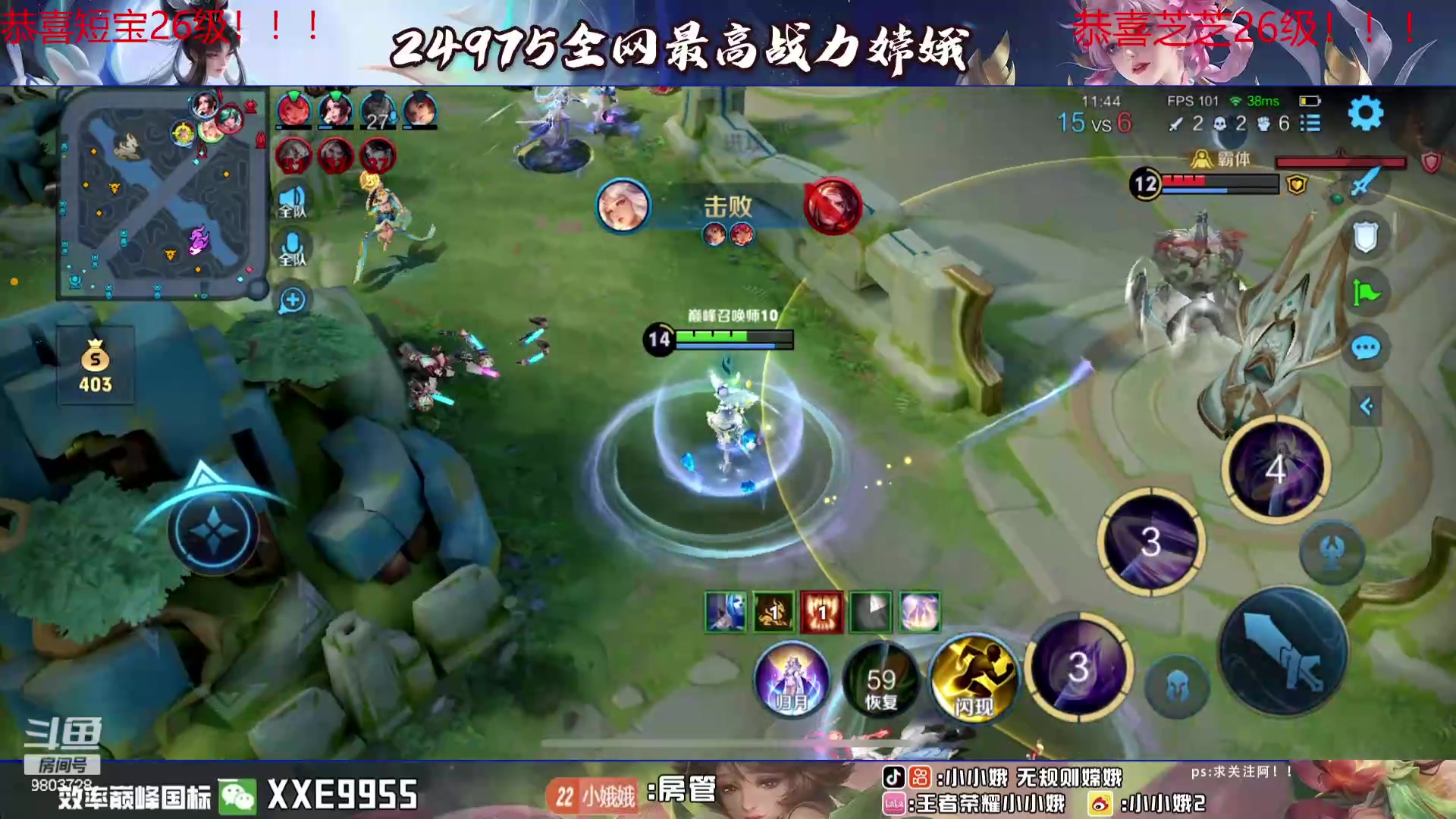 【2024-03-22 20点场】小小娥1：我要心平气和！！！！！