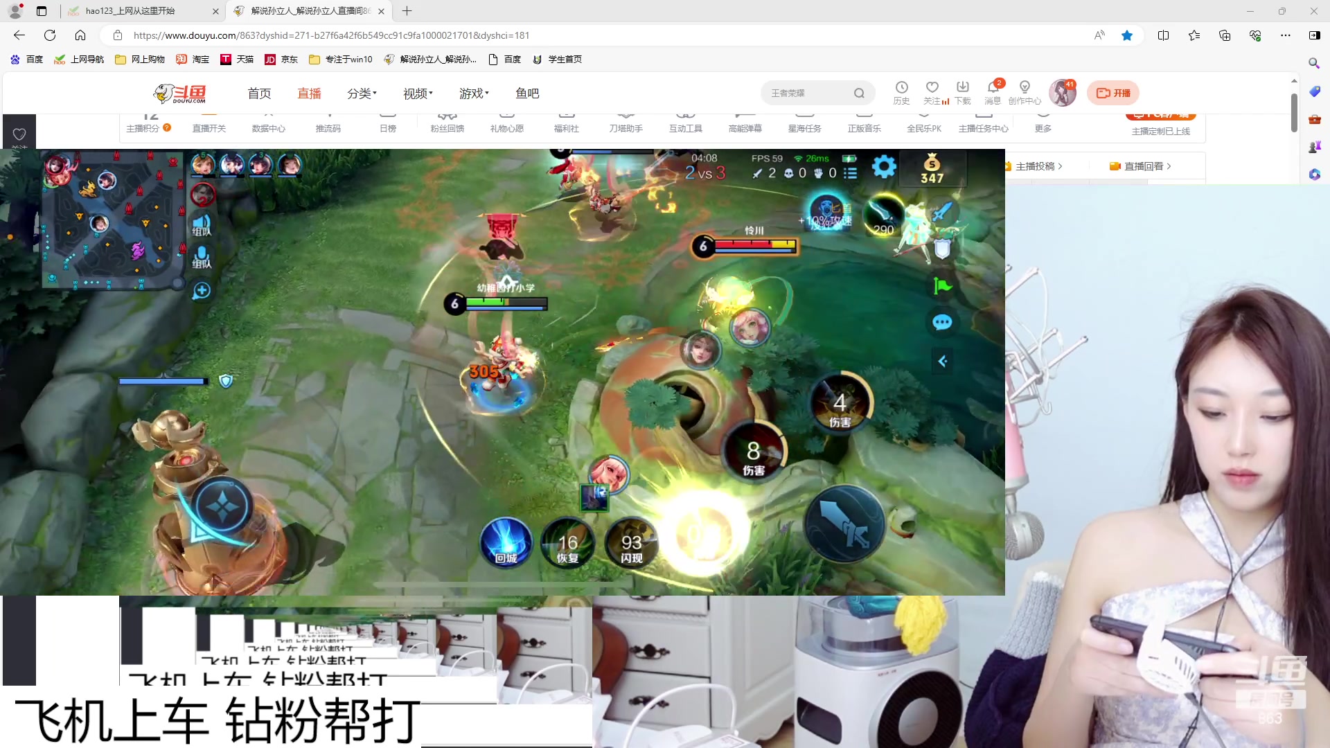 【2024-03-22 22点场】解说孙立人：赛季末的最后冲锋