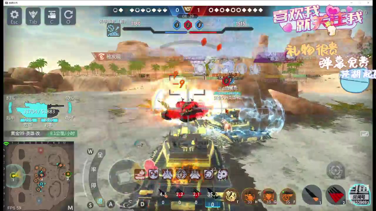 【2024-03-22 17点场】神怒布雷多：神怒布雷多的直播间