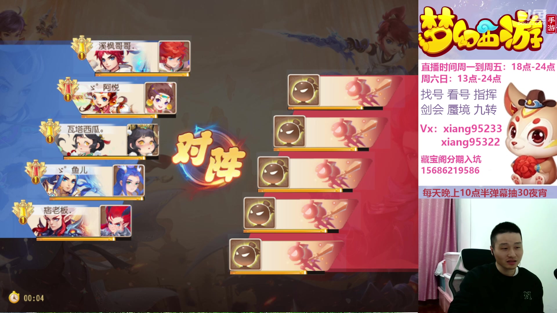 【2024-03-23 13点场】项95：三区固定招方寸地府