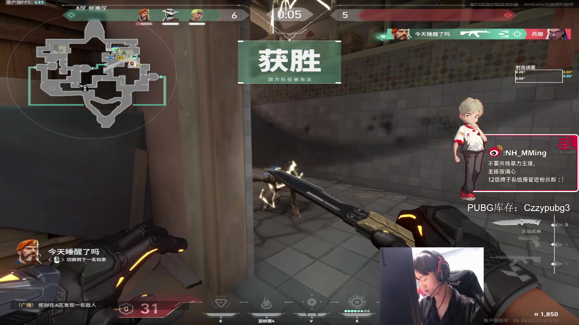 【2024-03-23 04点场】Newhappy明明：专业主播在线哇哦~